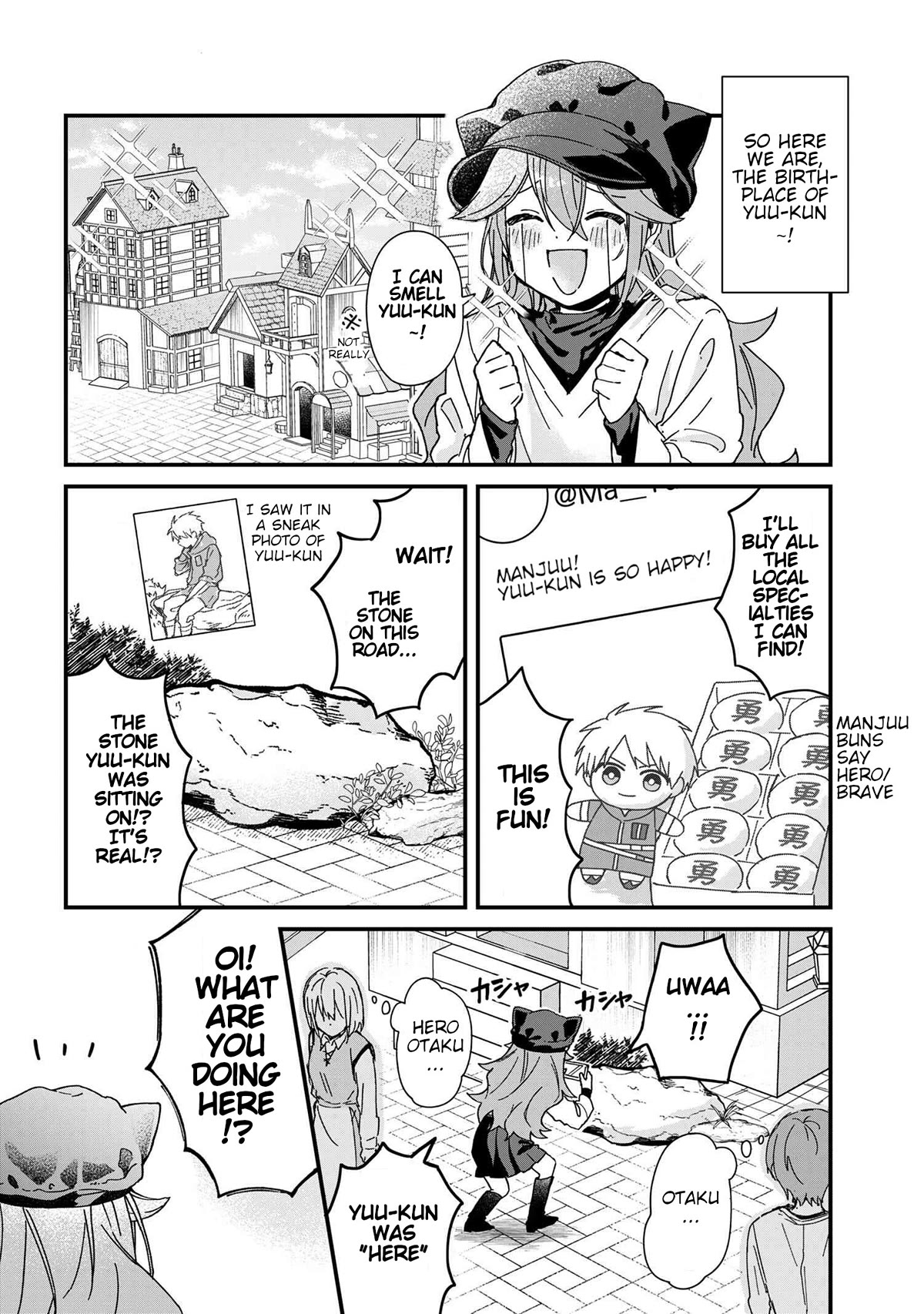 Gachikoi Maou-sama chapter 2 page 4