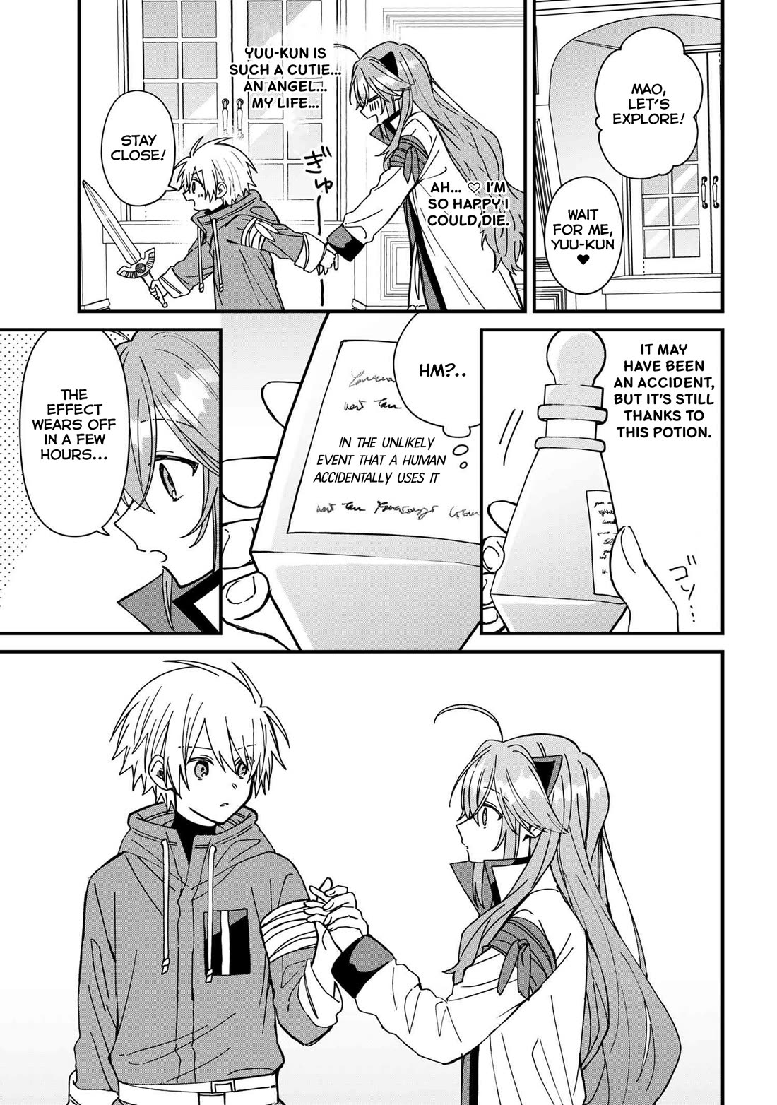 Gachi Koi Maou-sama chapter 24 page 15