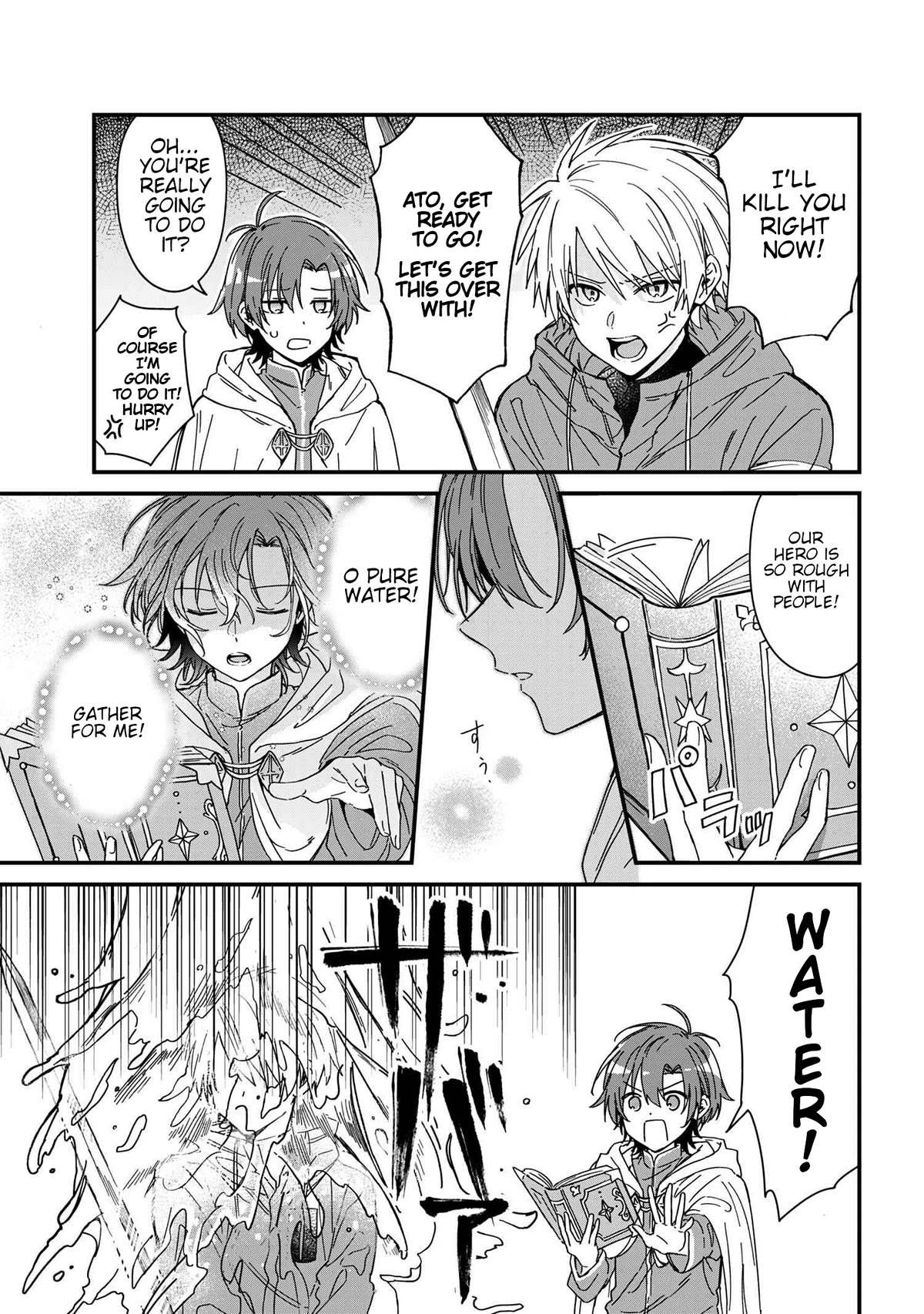 Gachikoi Maou-sama chapter 3 page 11