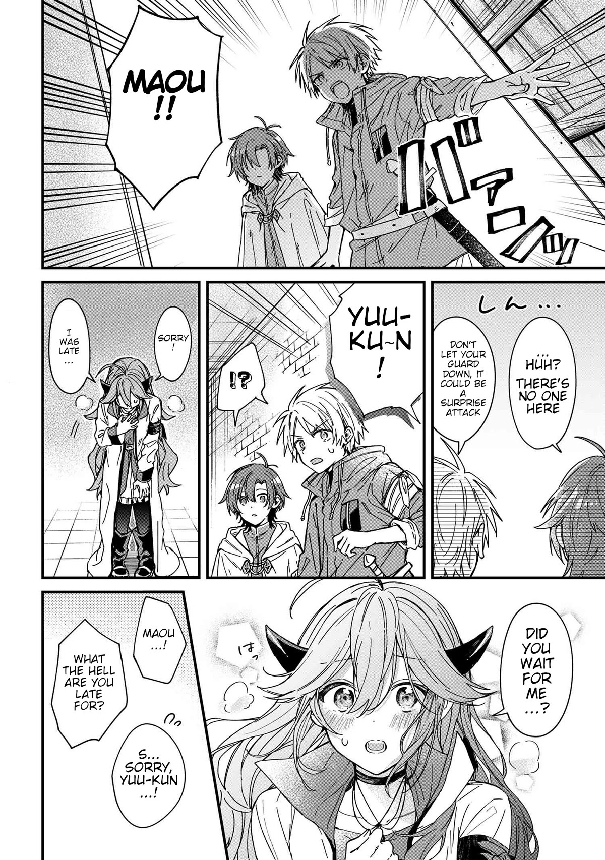Gachikoi Maou-sama chapter 3 page 4