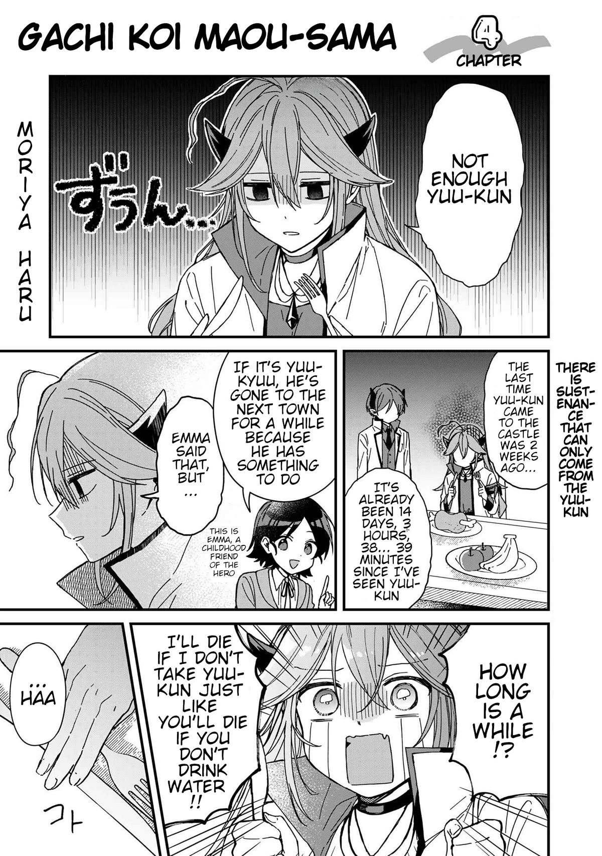 Gachikoi Maou-sama chapter 4 page 1
