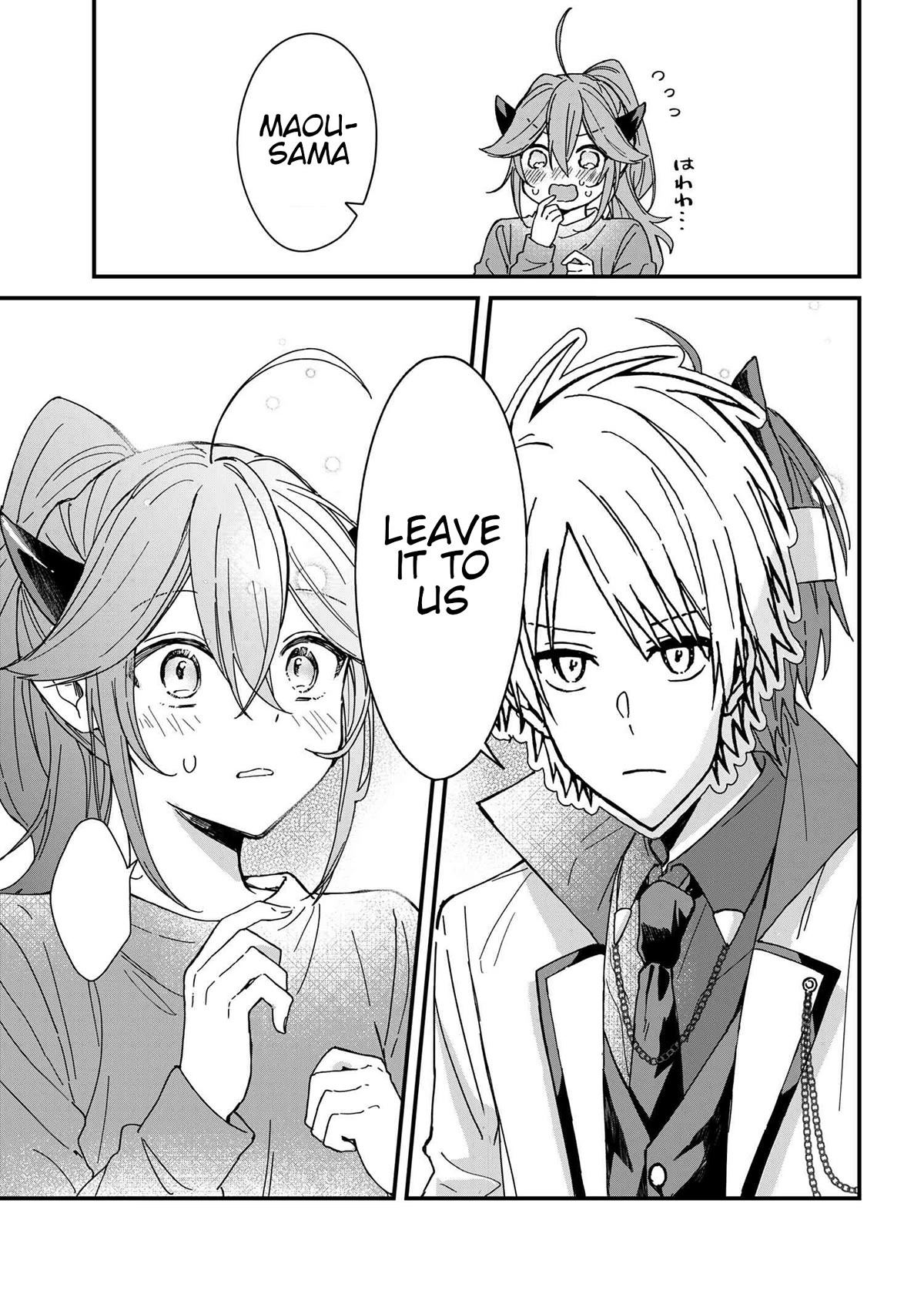 Gachikoi Maou-sama chapter 4 page 5