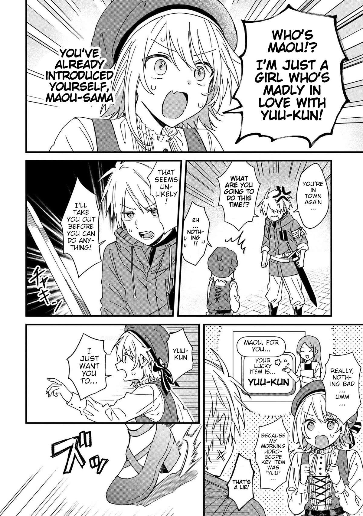 Gachikoi Maou-sama chapter 5 page 14
