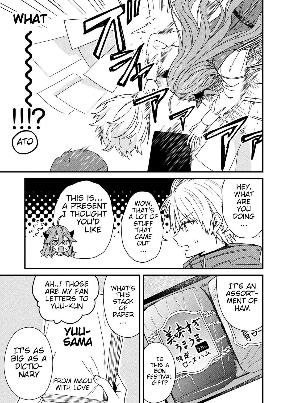 Gachikoi Maou-sama chapter 5 page 15