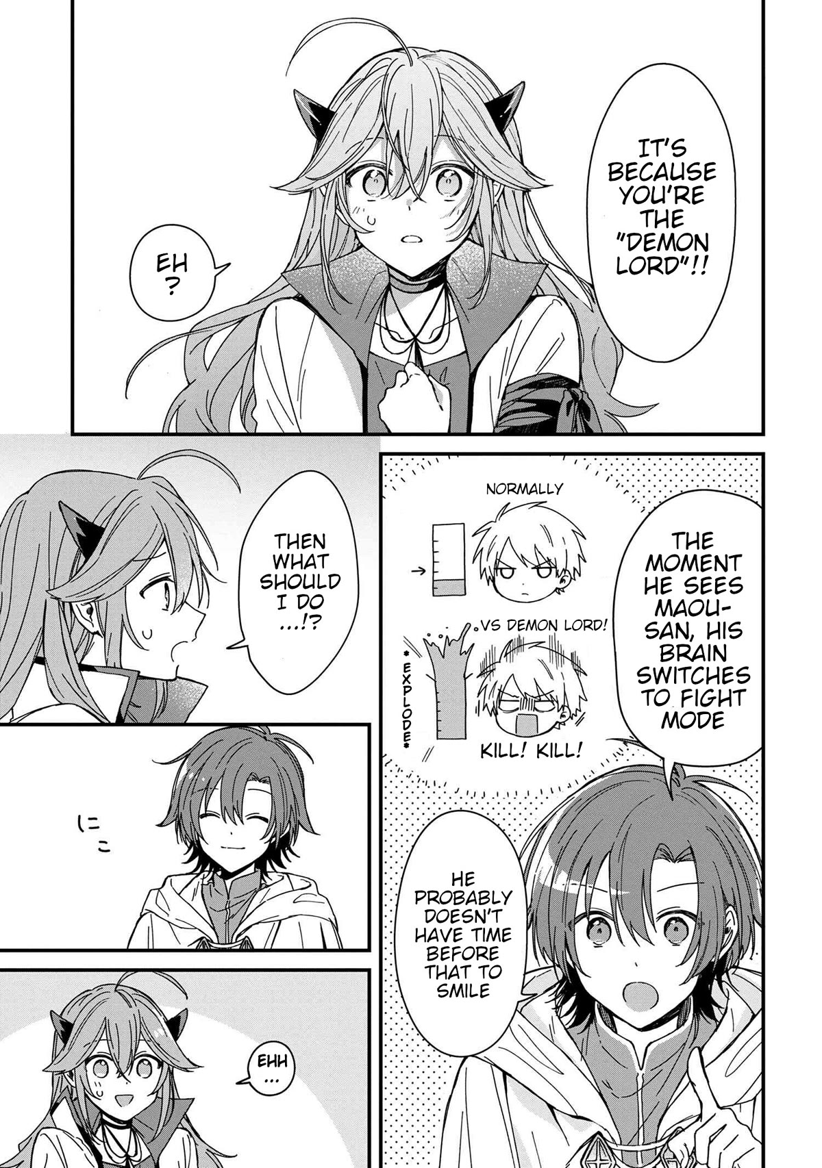 Gachikoi Maou-sama chapter 5 page 9