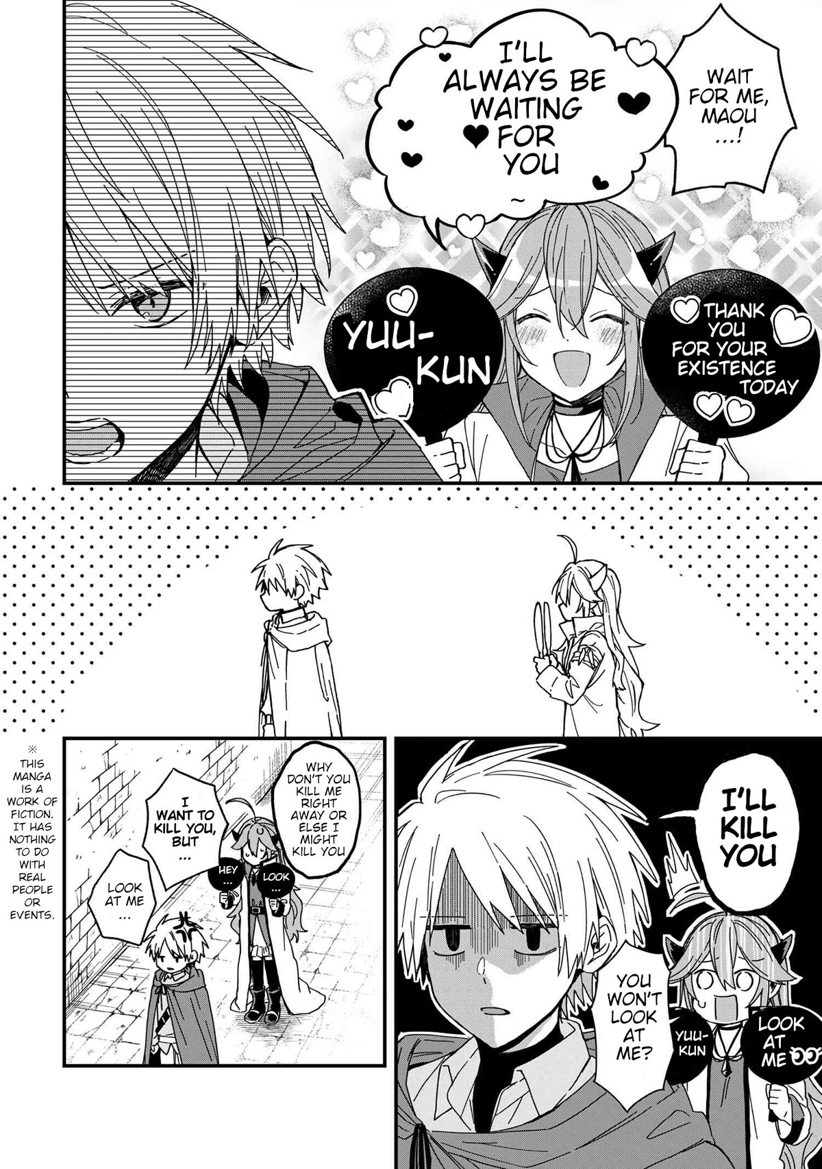 Gachikoi Maou-sama chapter 6 page 2