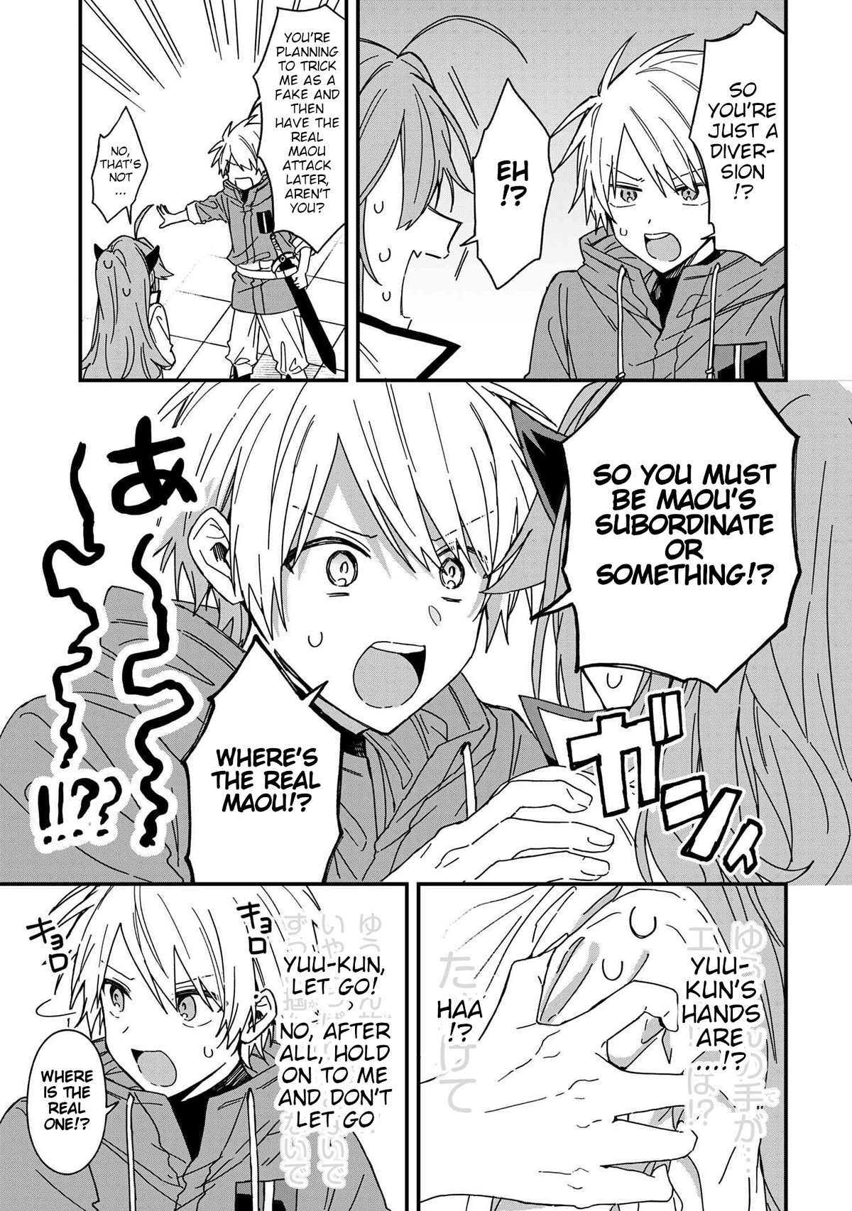 Gachikoi Maou-sama chapter 7 page 13