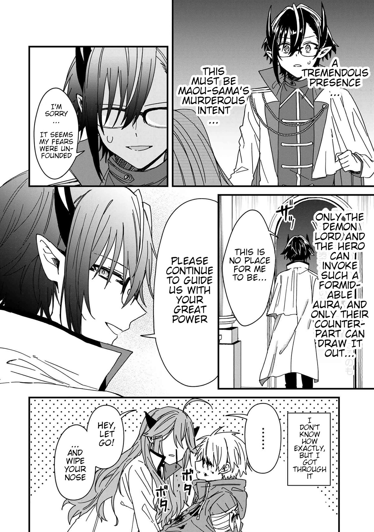 Gachikoi Maou-sama chapter 7 page 18