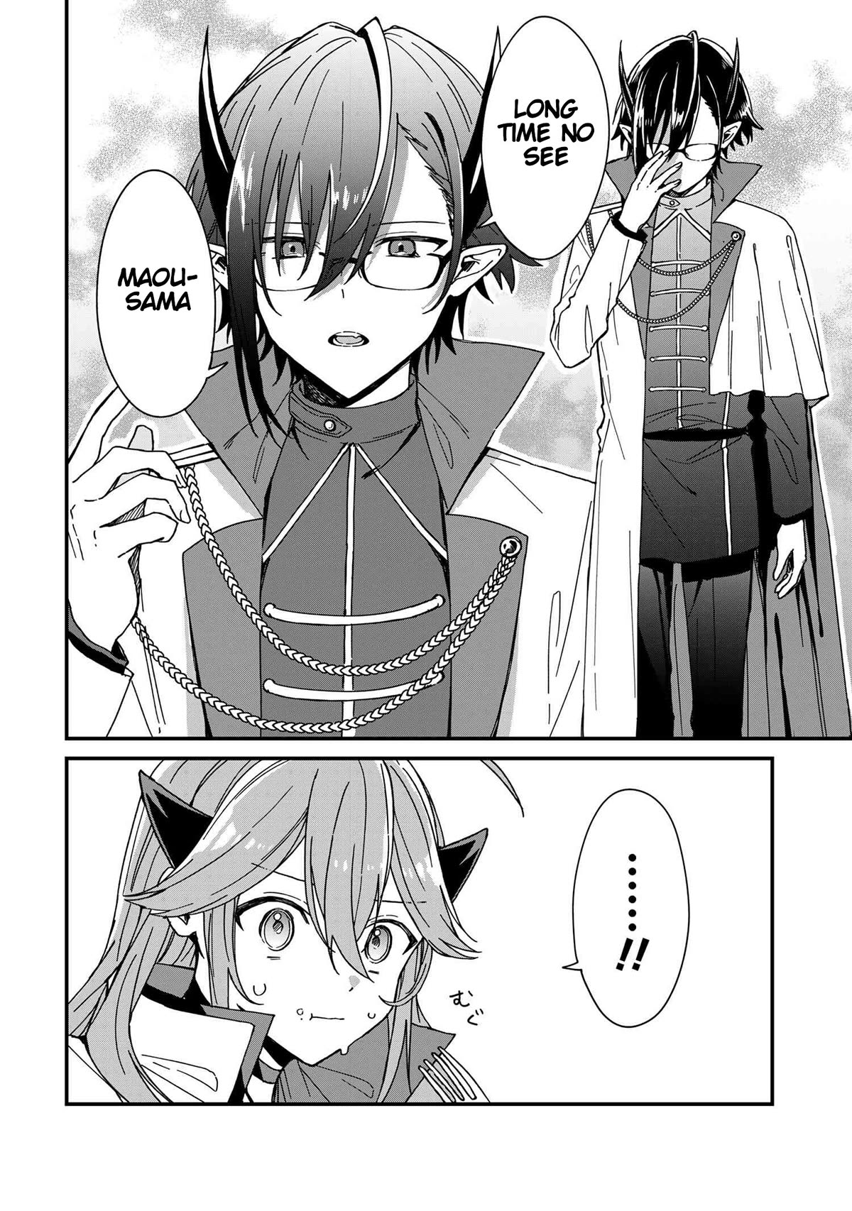 Gachikoi Maou-sama chapter 7 page 2