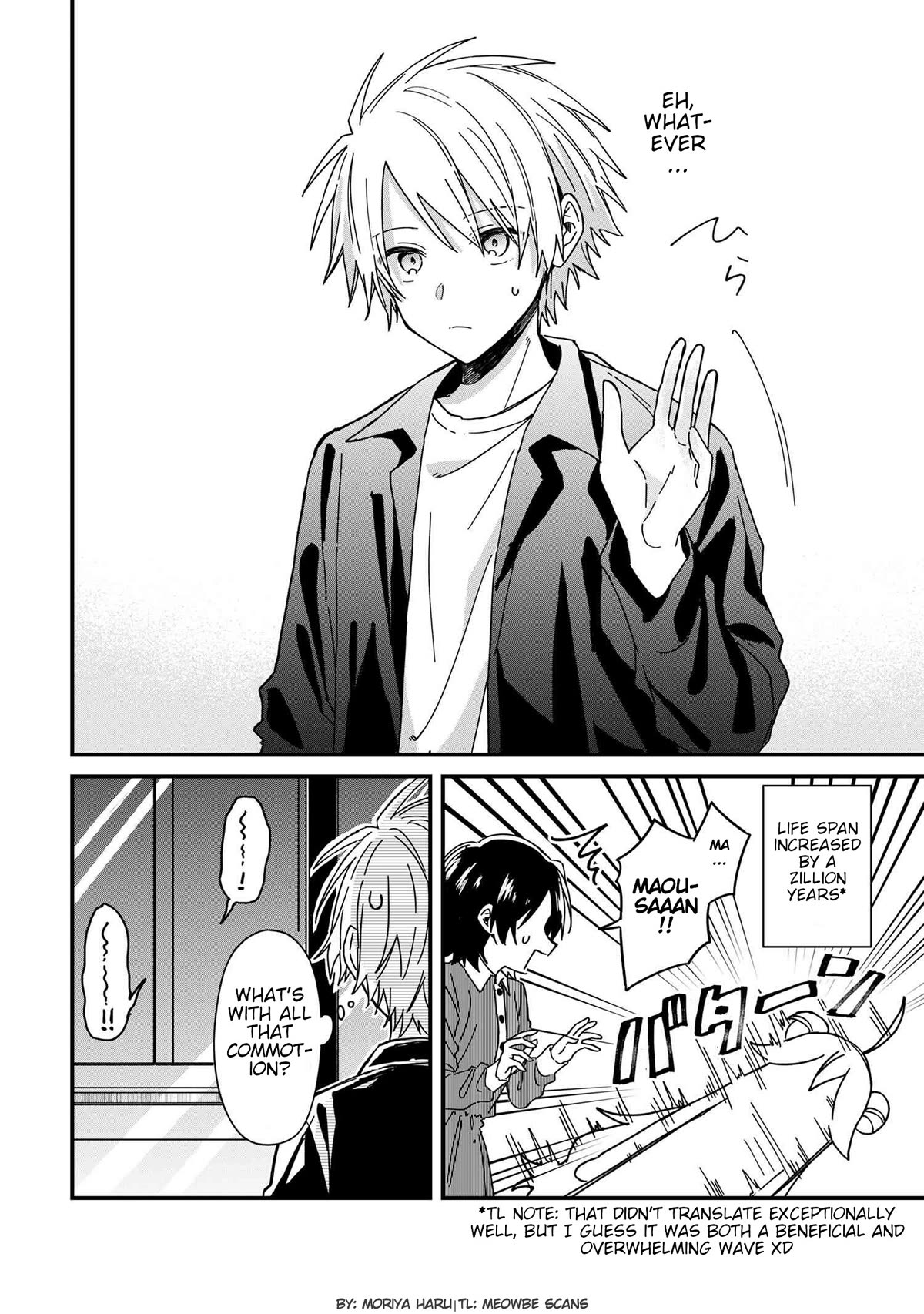 Gachikoi Maou-sama chapter 8 page 12