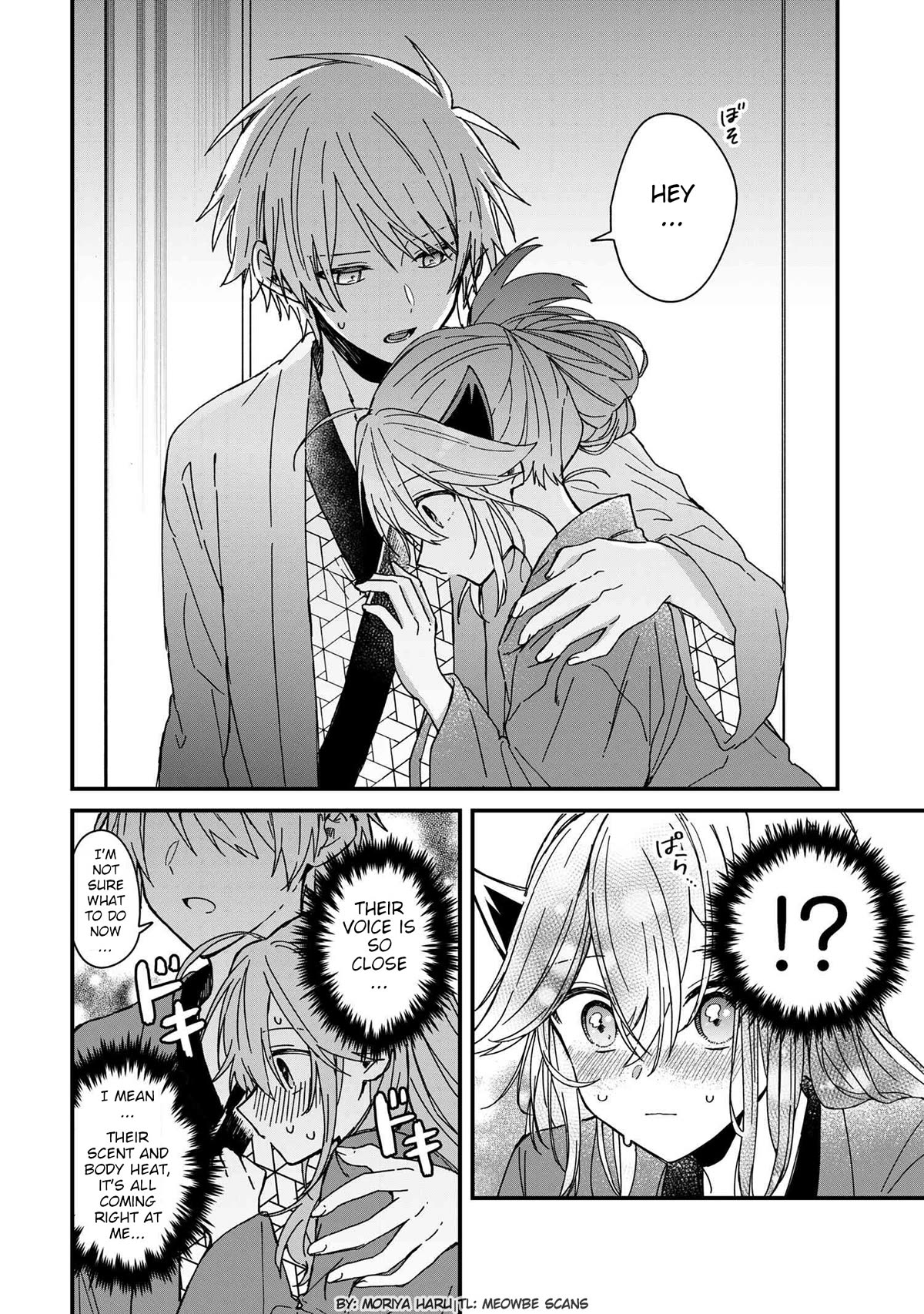 Gachikoi Maou-sama chapter 9 page 10