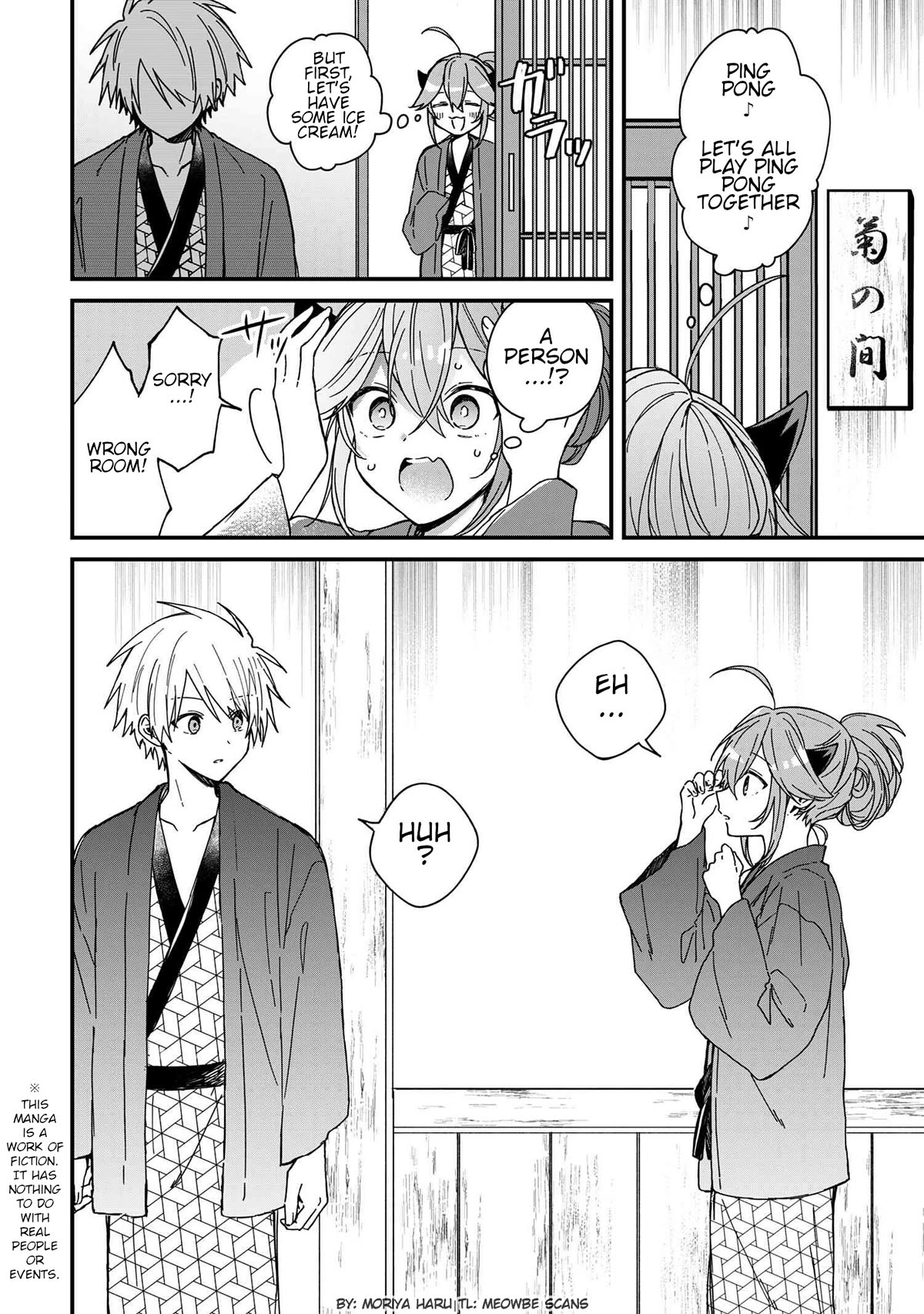 Gachikoi Maou-sama chapter 9 page 2