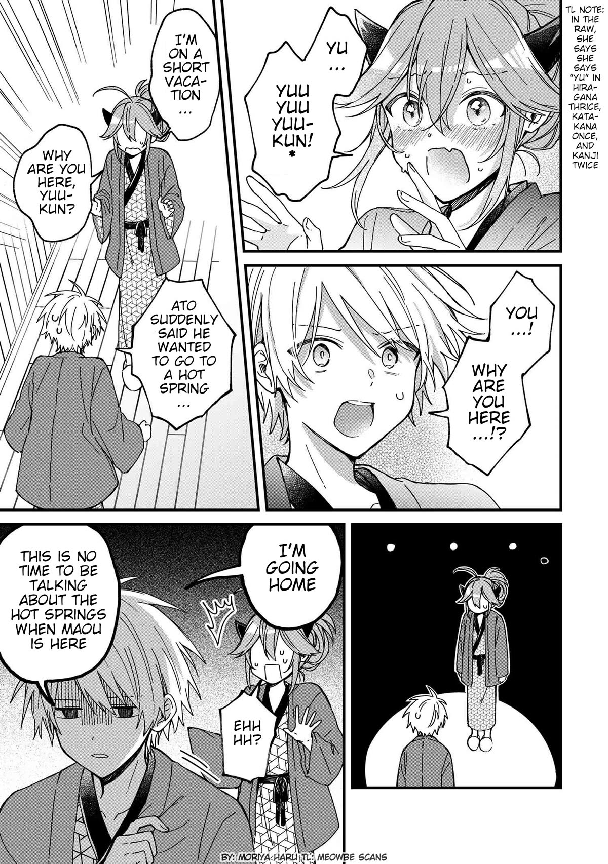 Gachikoi Maou-sama chapter 9 page 3