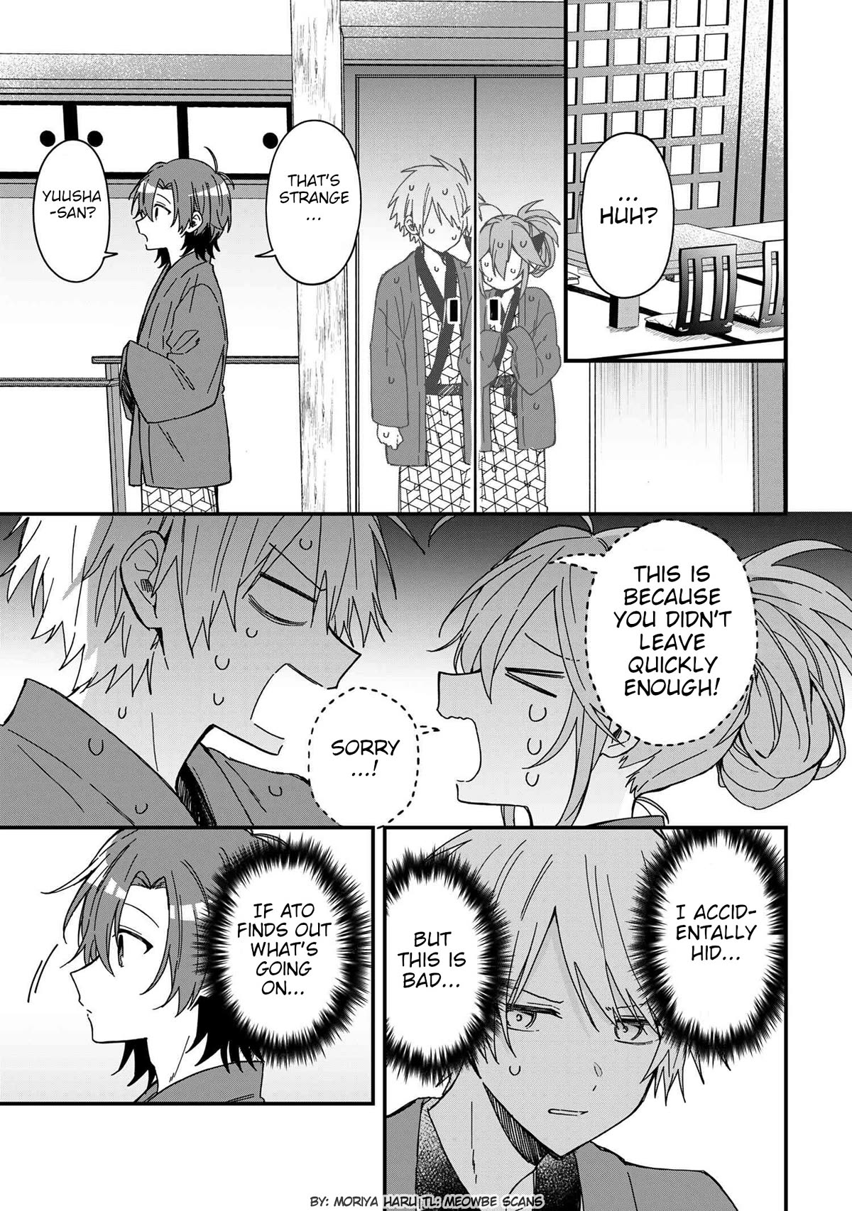 Gachikoi Maou-sama chapter 9 page 5