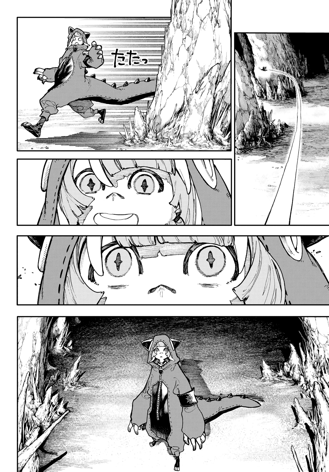 Gachiakuta chapter 60 page 12