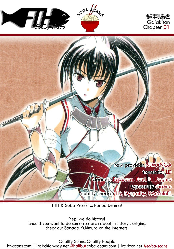 Gaia Kitan chapter 1 page 1