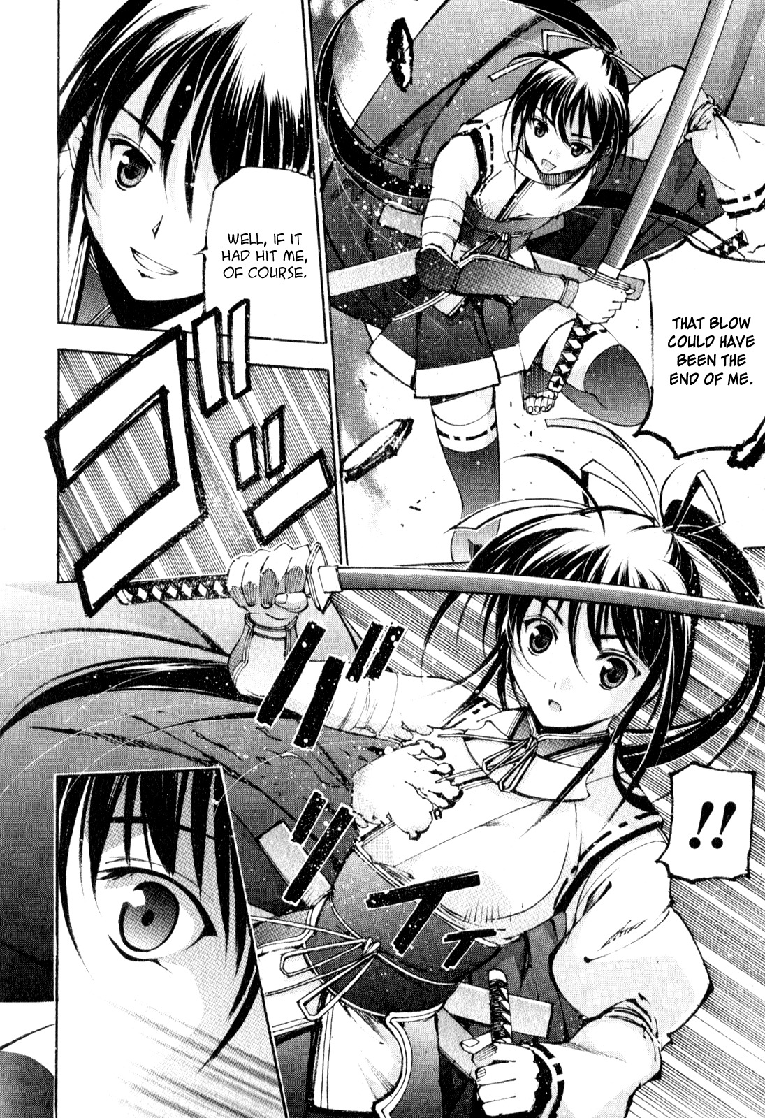 Gaia Kitan chapter 1 page 12