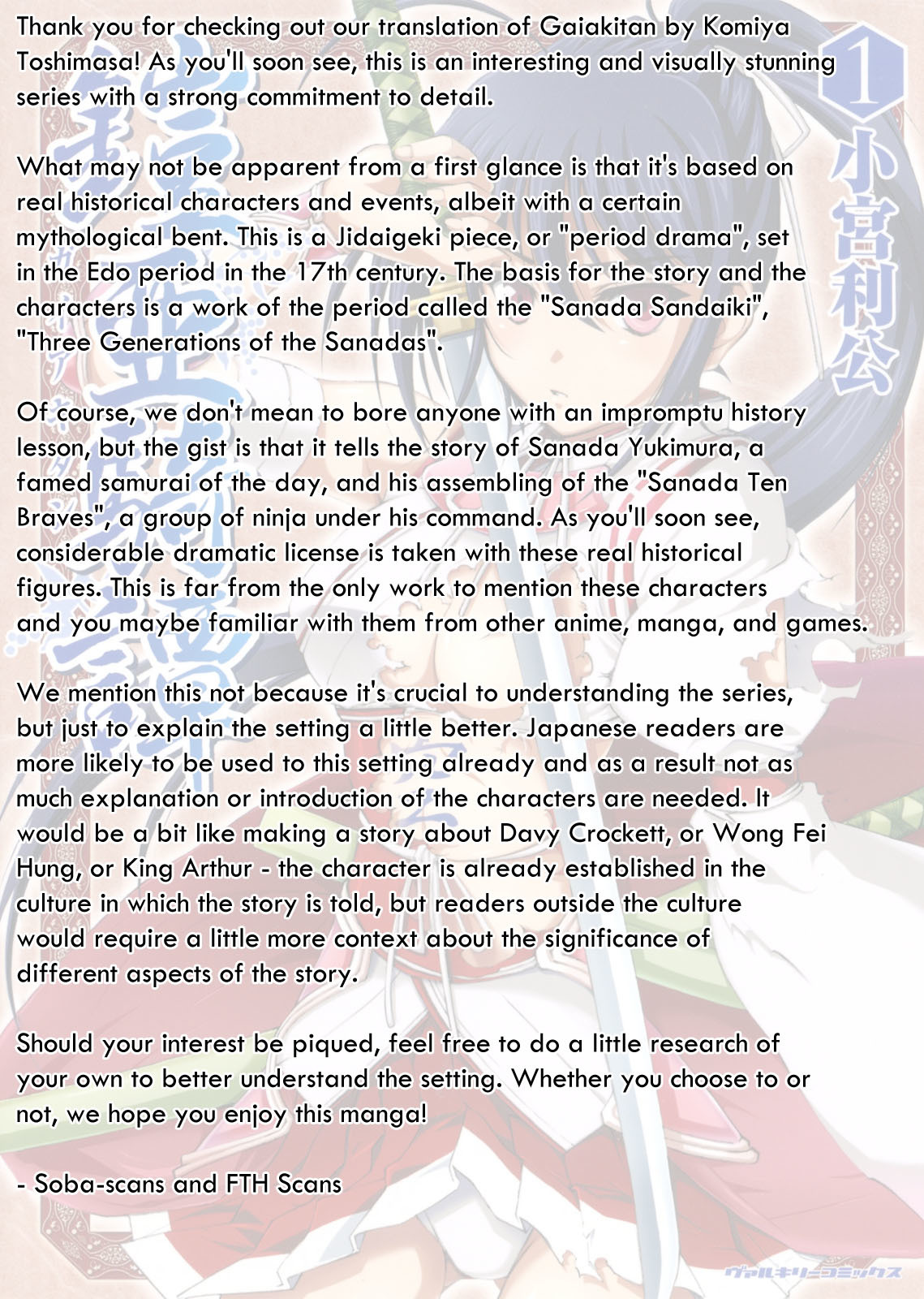 Gaia Kitan chapter 1 page 2