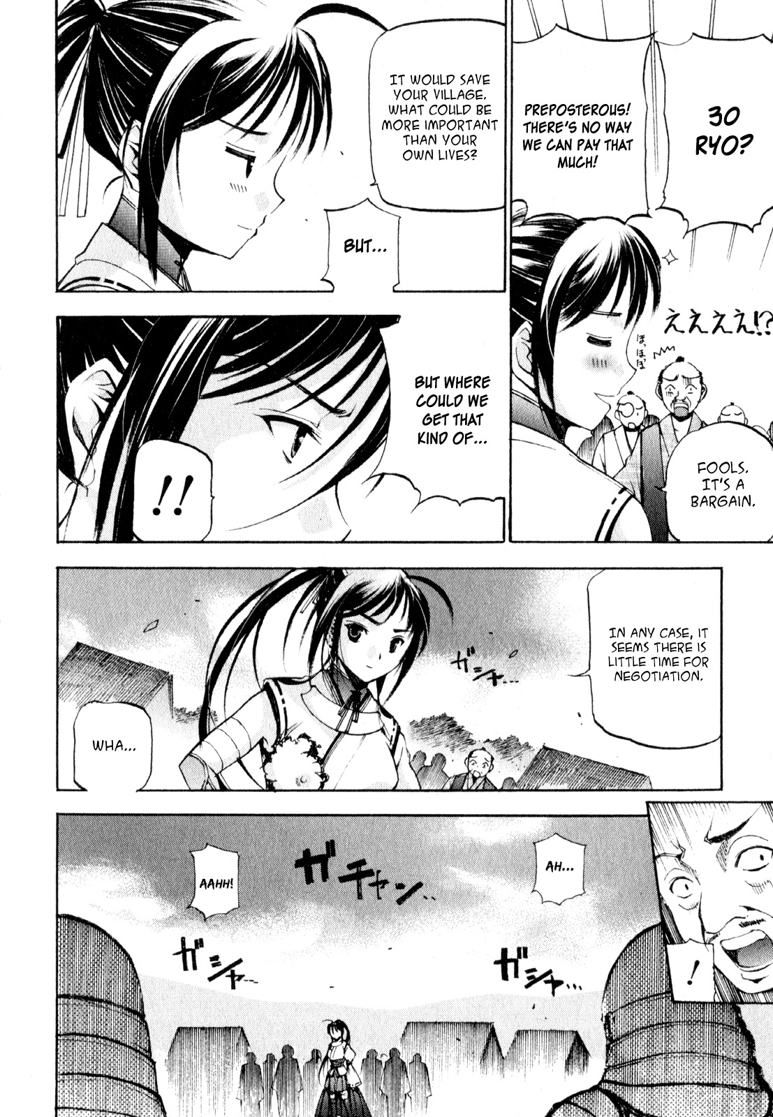 Gaia Kitan chapter 1 page 22