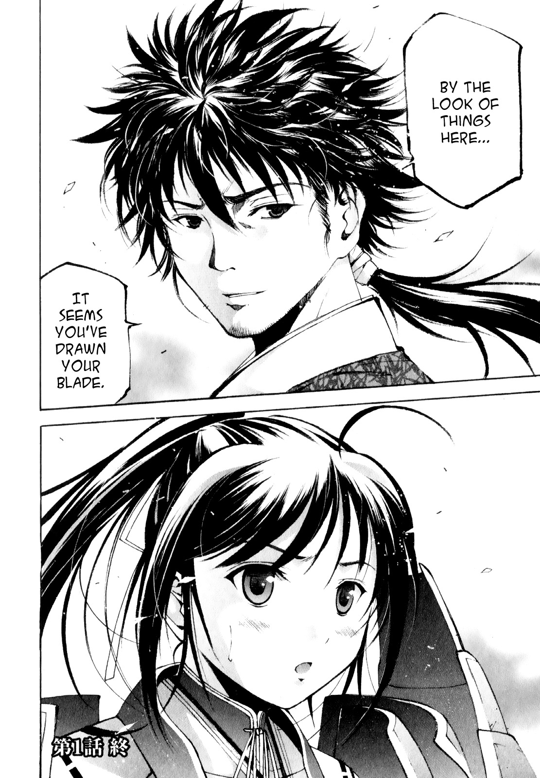 Gaia Kitan chapter 1 page 34