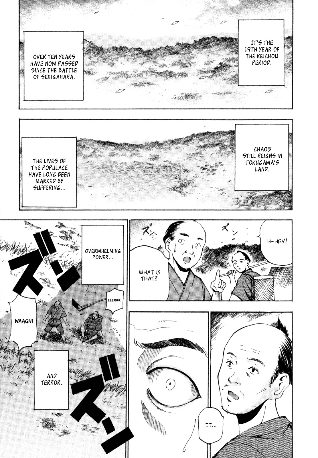 Gaia Kitan chapter 1 page 6