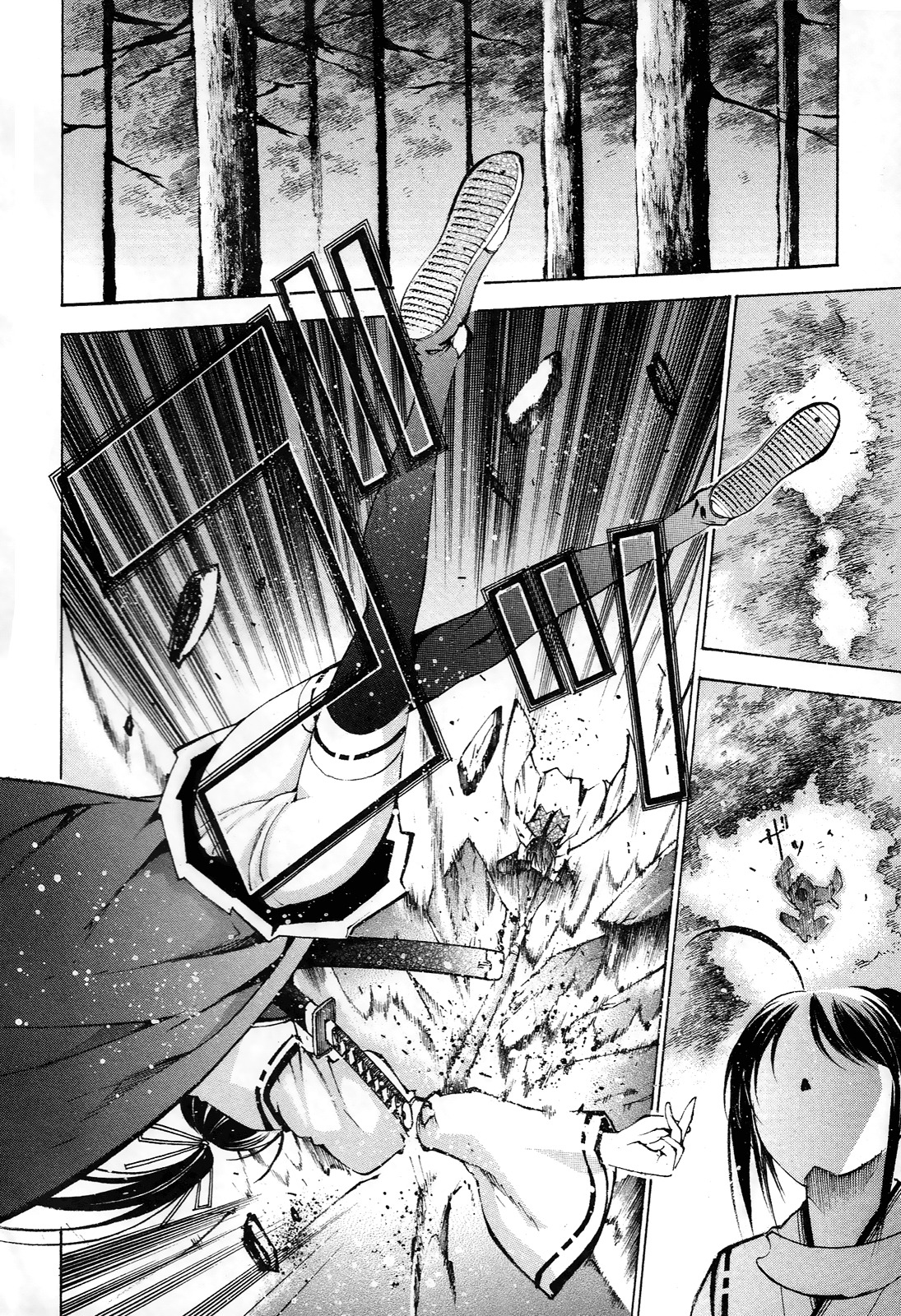 Gaia Kitan chapter 2 page 16