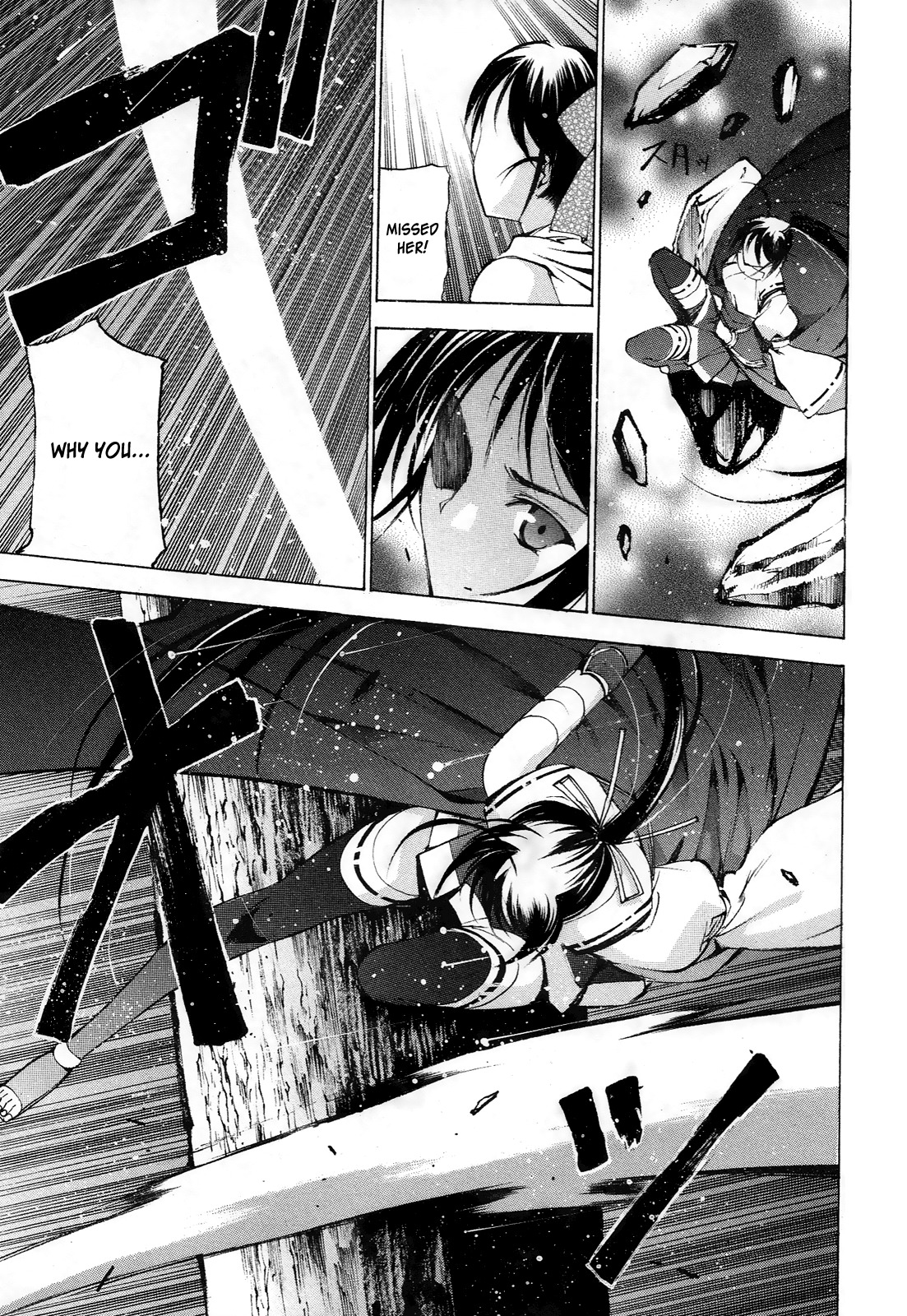 Gaia Kitan chapter 2 page 17