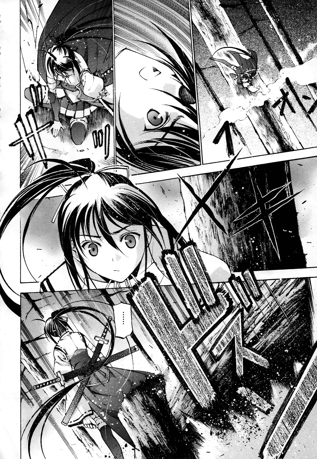 Gaia Kitan chapter 2 page 18