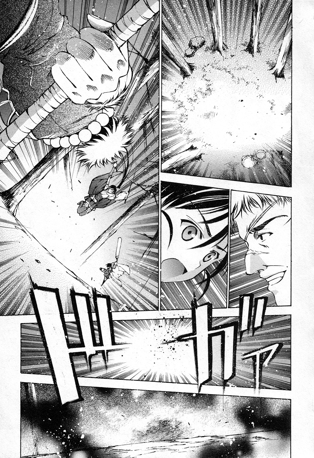 Gaia Kitan chapter 2 page 27