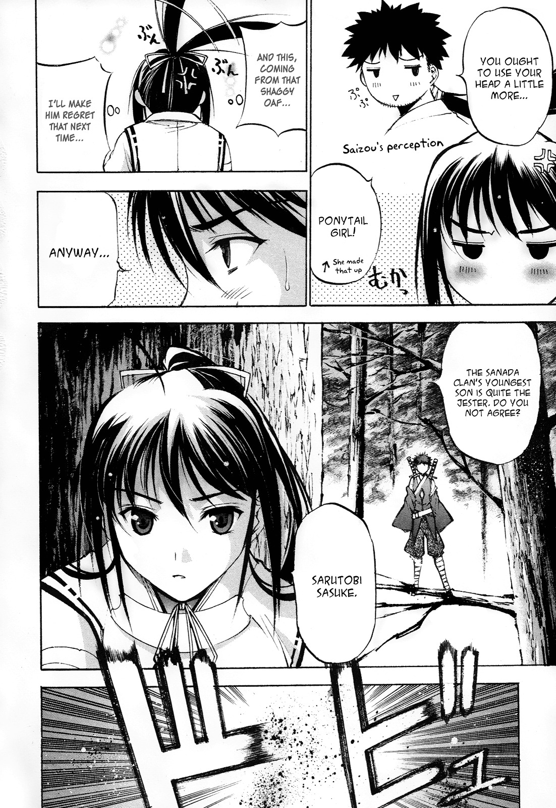 Gaia Kitan chapter 2 page 6