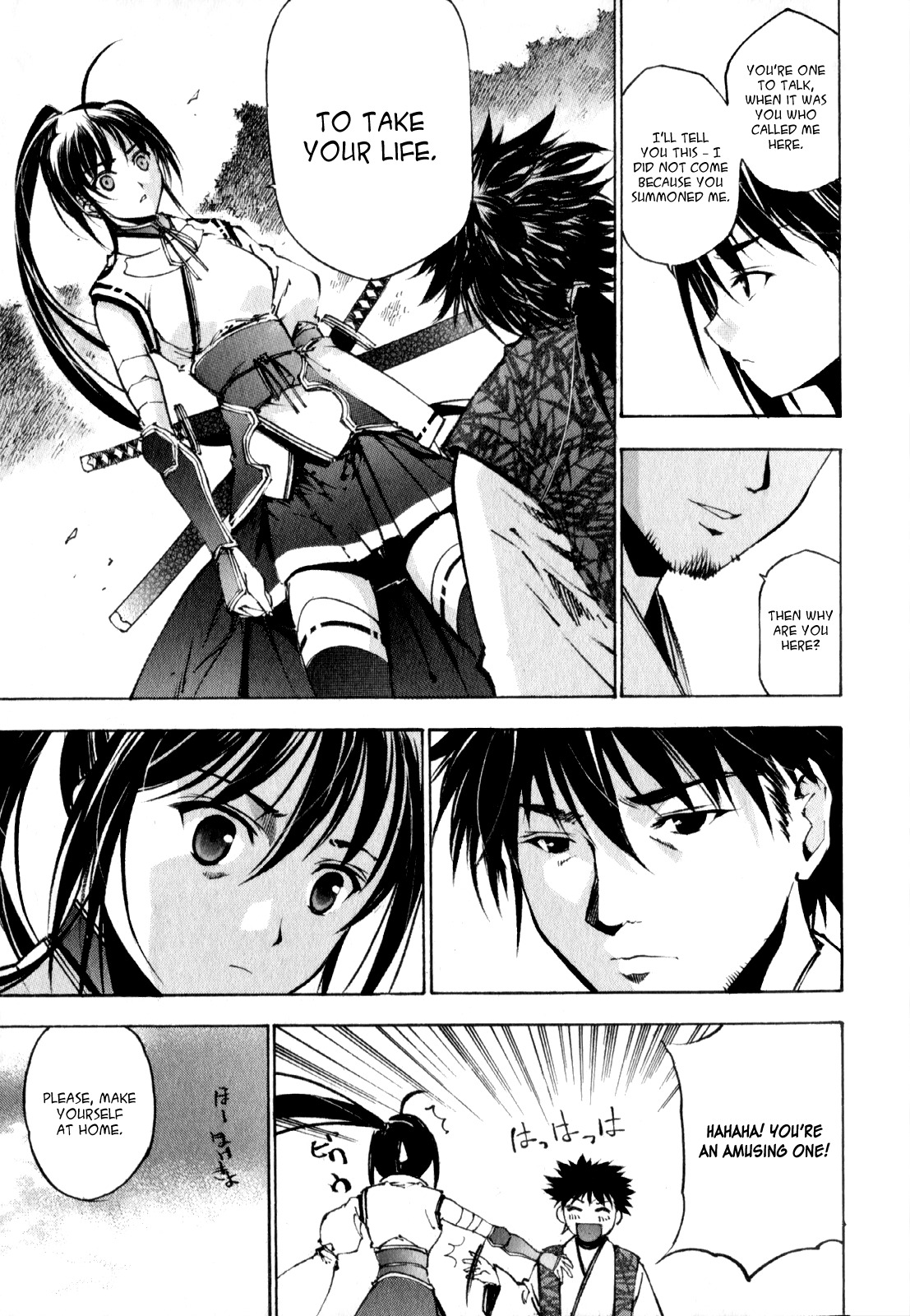 Gaia Kitan chapter 3 page 12