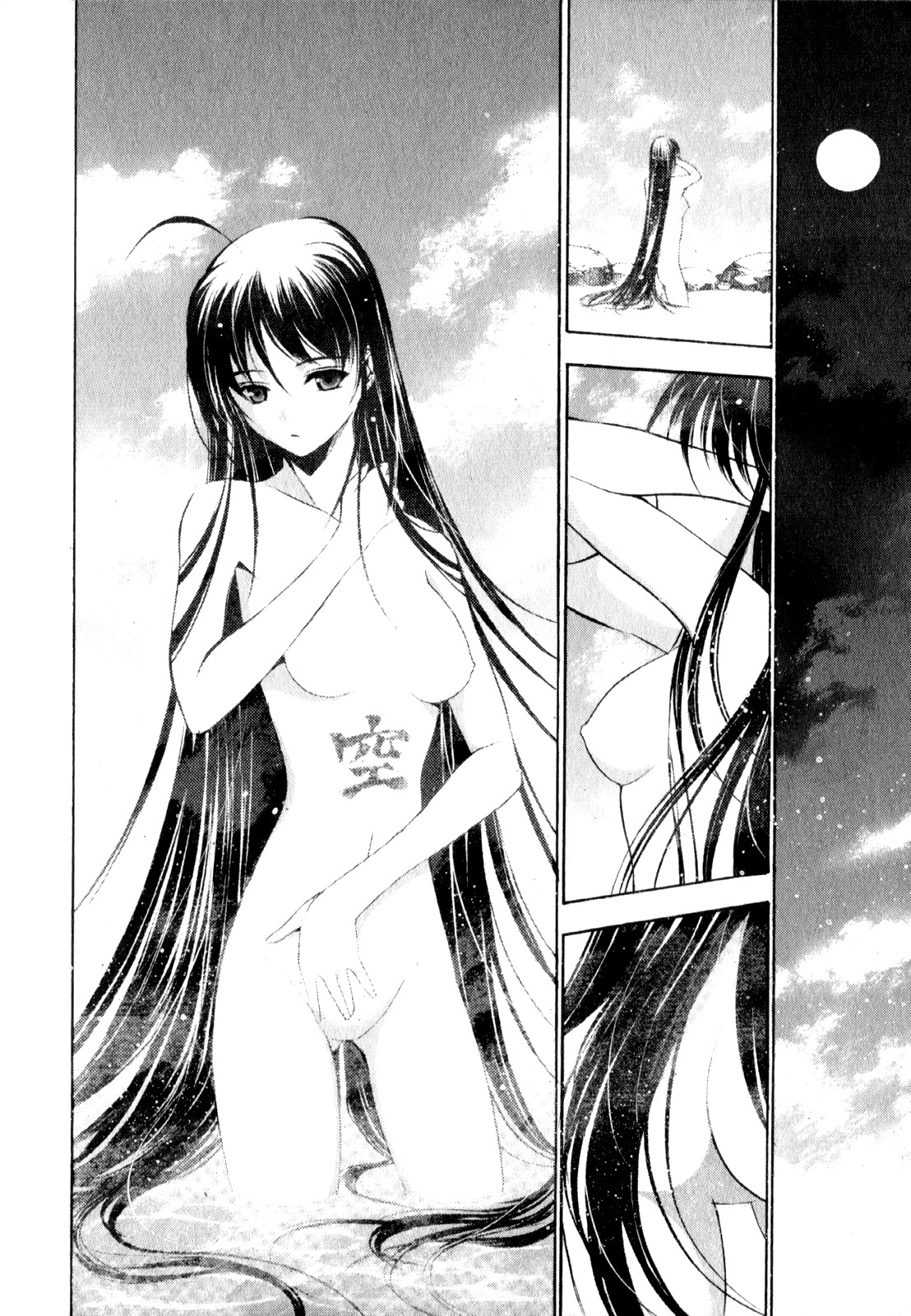 Gaia Kitan chapter 3 page 13