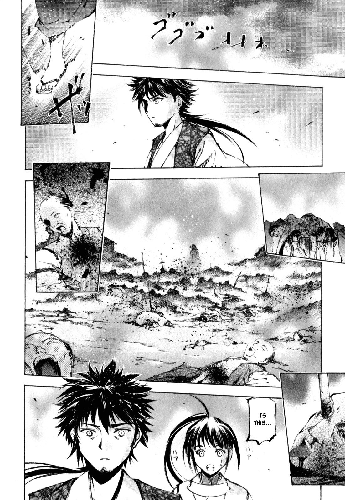 Gaia Kitan chapter 3 page 23