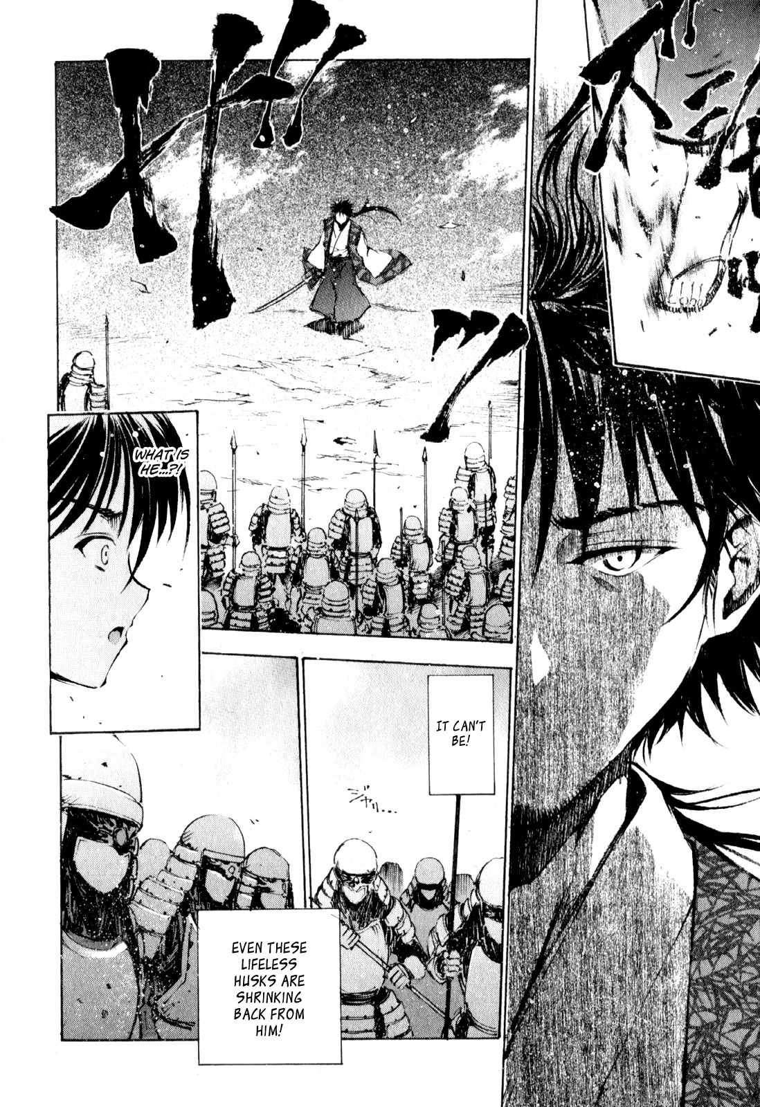 Gaia Kitan chapter 3 page 25