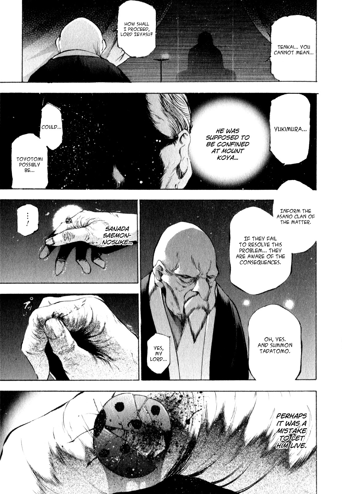 Gaia Kitan chapter 3 page 4