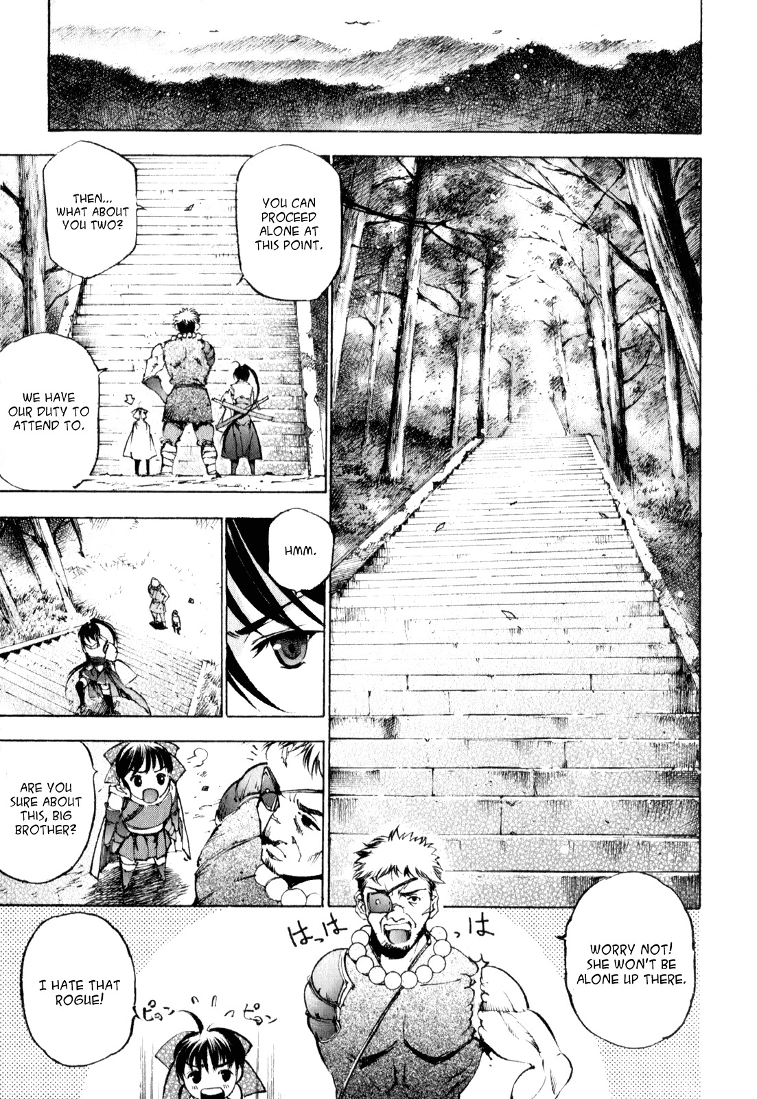 Gaia Kitan chapter 3 page 6