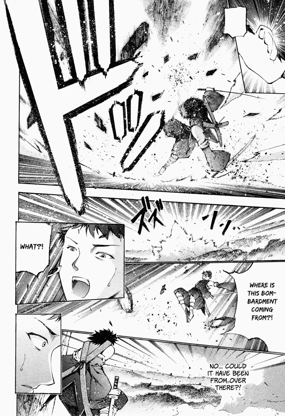 Gaia Kitan chapter 4 page 17