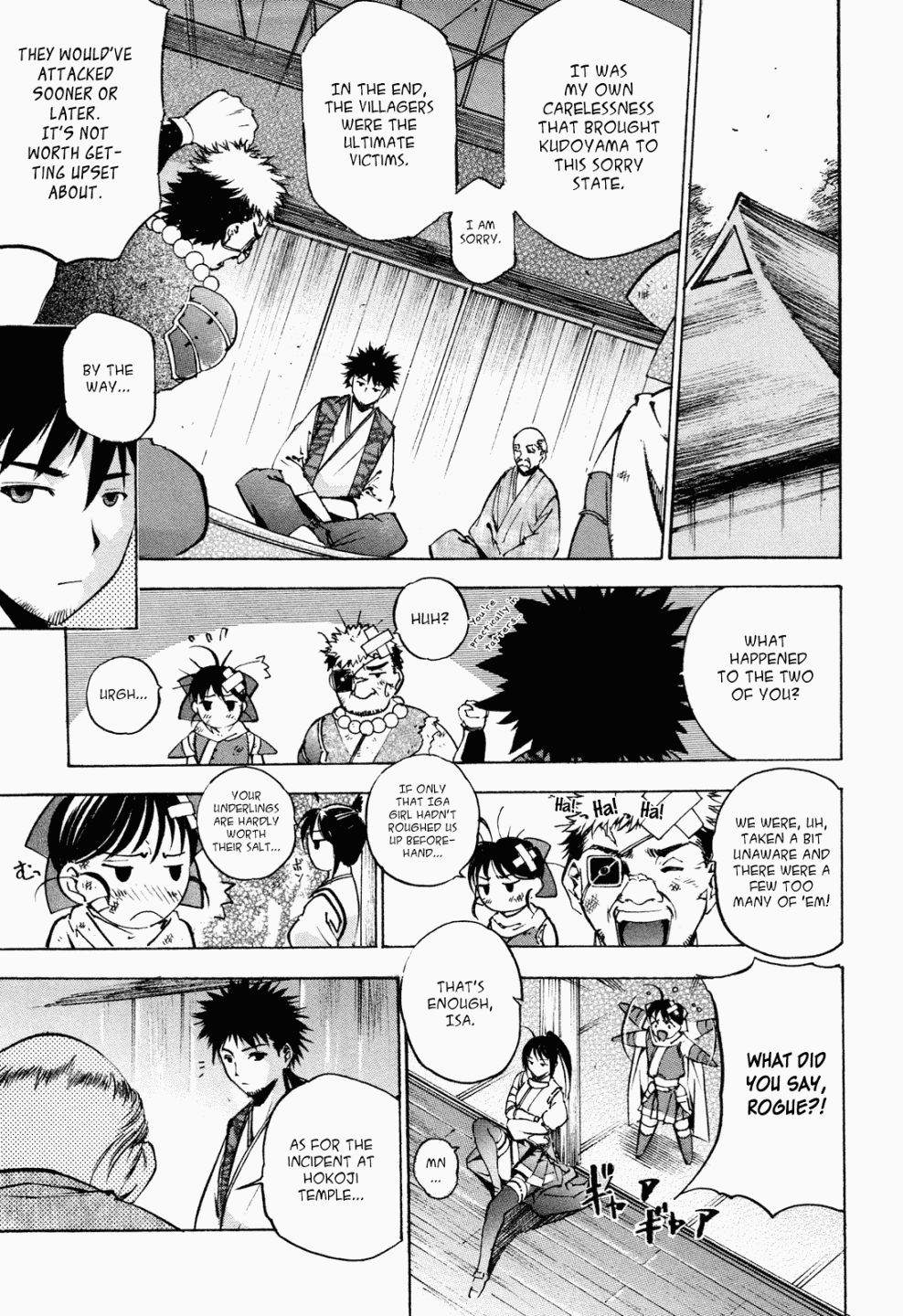 Gaia Kitan chapter 4 page 6