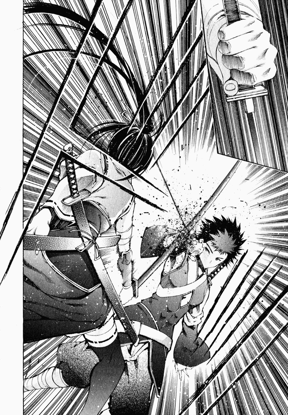 Gaia Kitan chapter 5 page 13