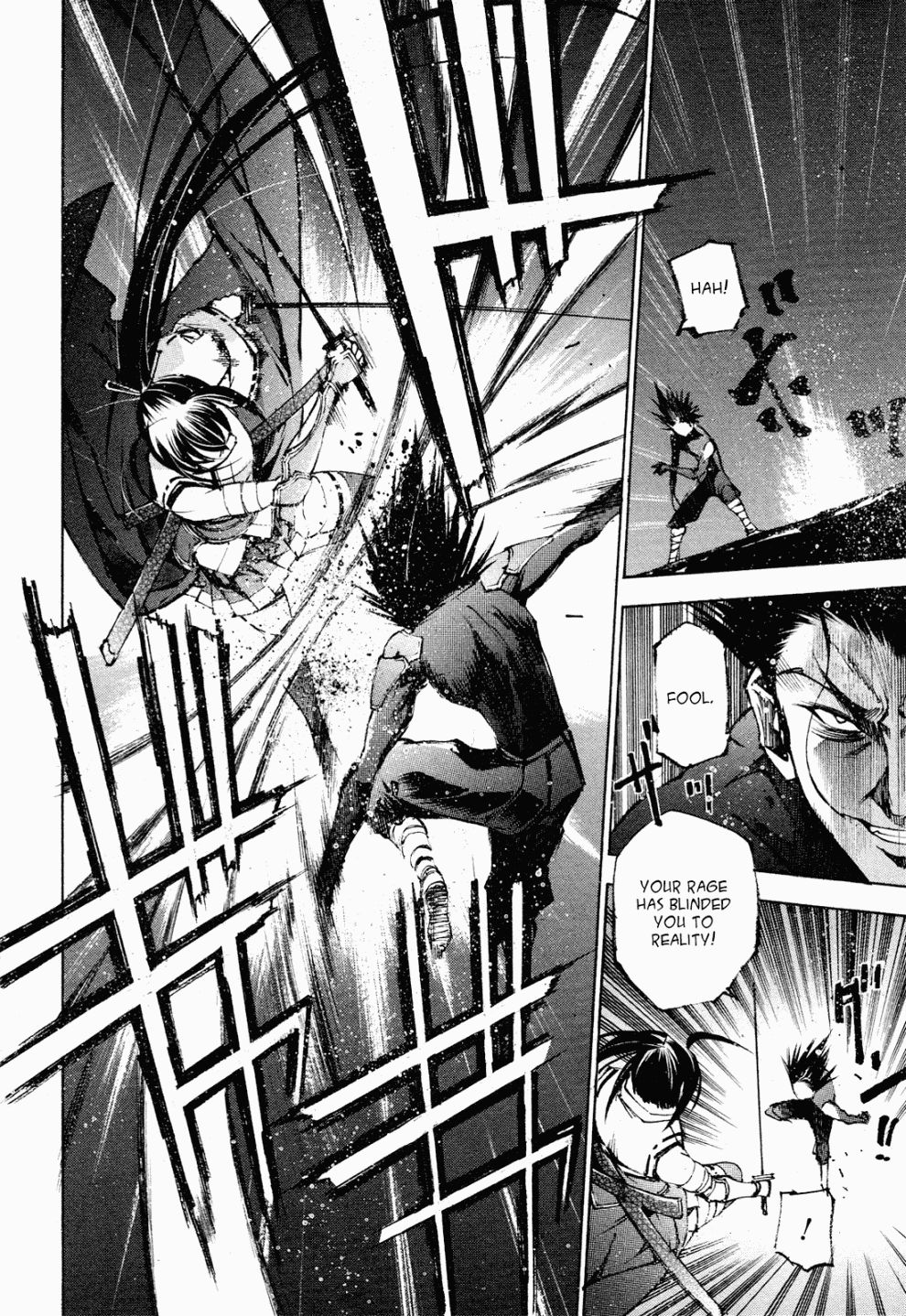 Gaia Kitan chapter 6 page 17