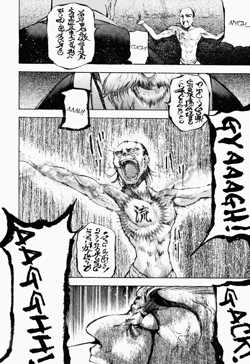 Gaia Kitan chapter 6 page 5