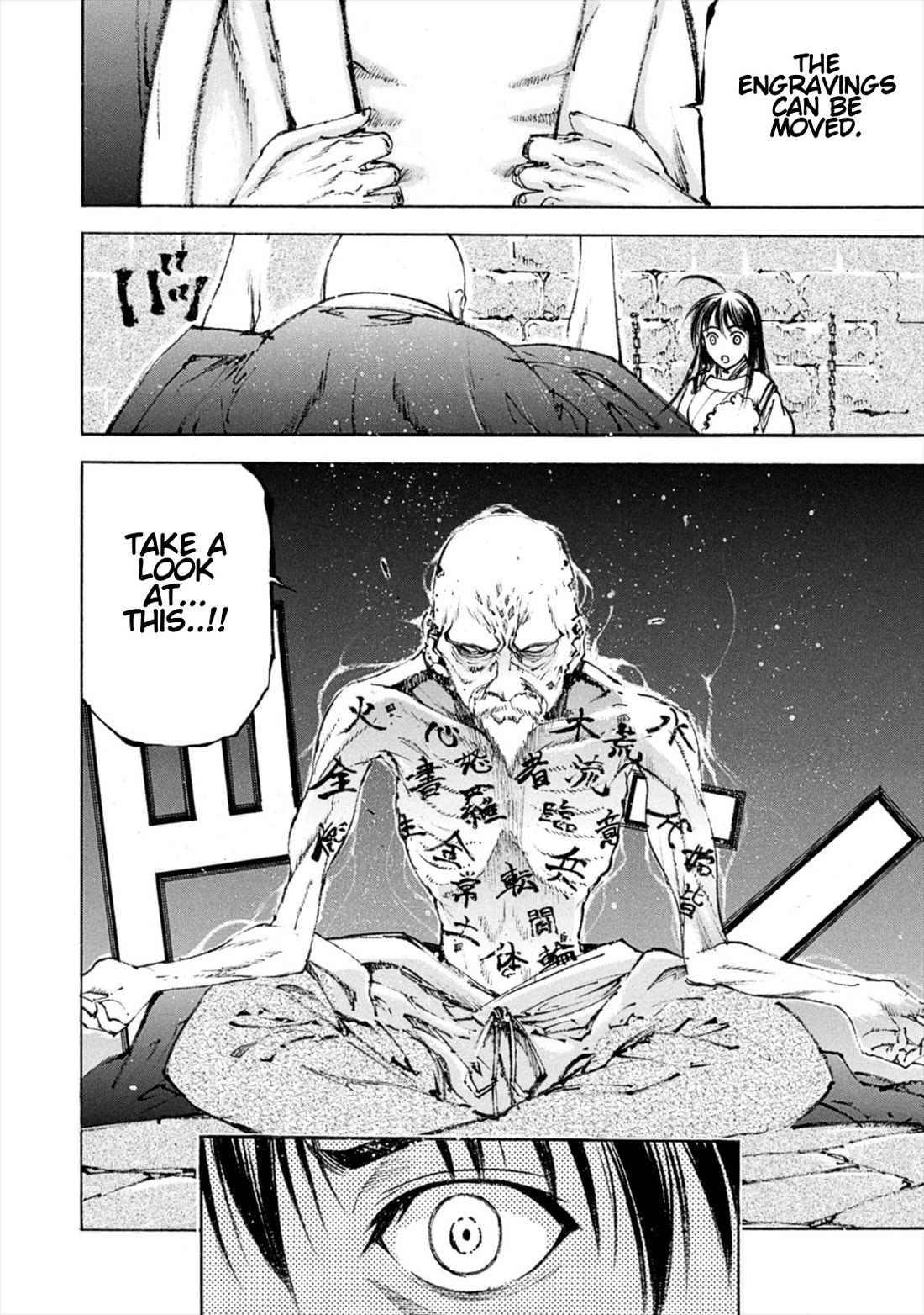 Gaia Kitan chapter 7 page 18