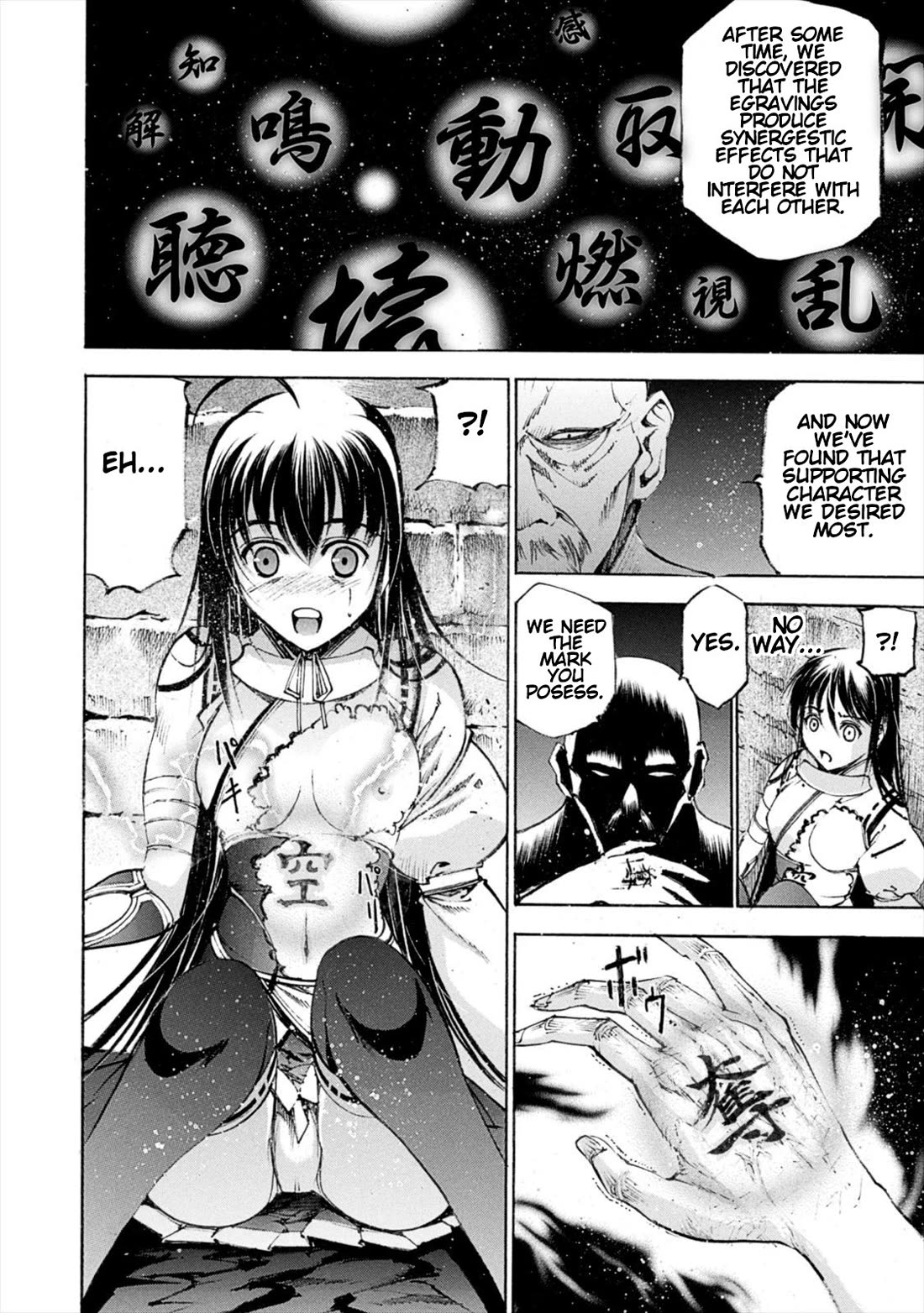 Gaia Kitan chapter 7 page 20