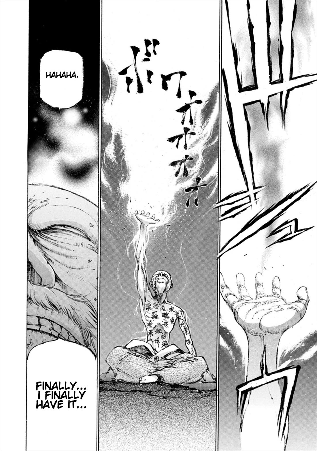 Gaia Kitan chapter 7 page 23