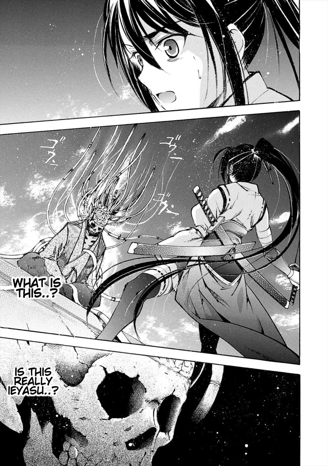 Gaia Kitan chapter 7 page 5