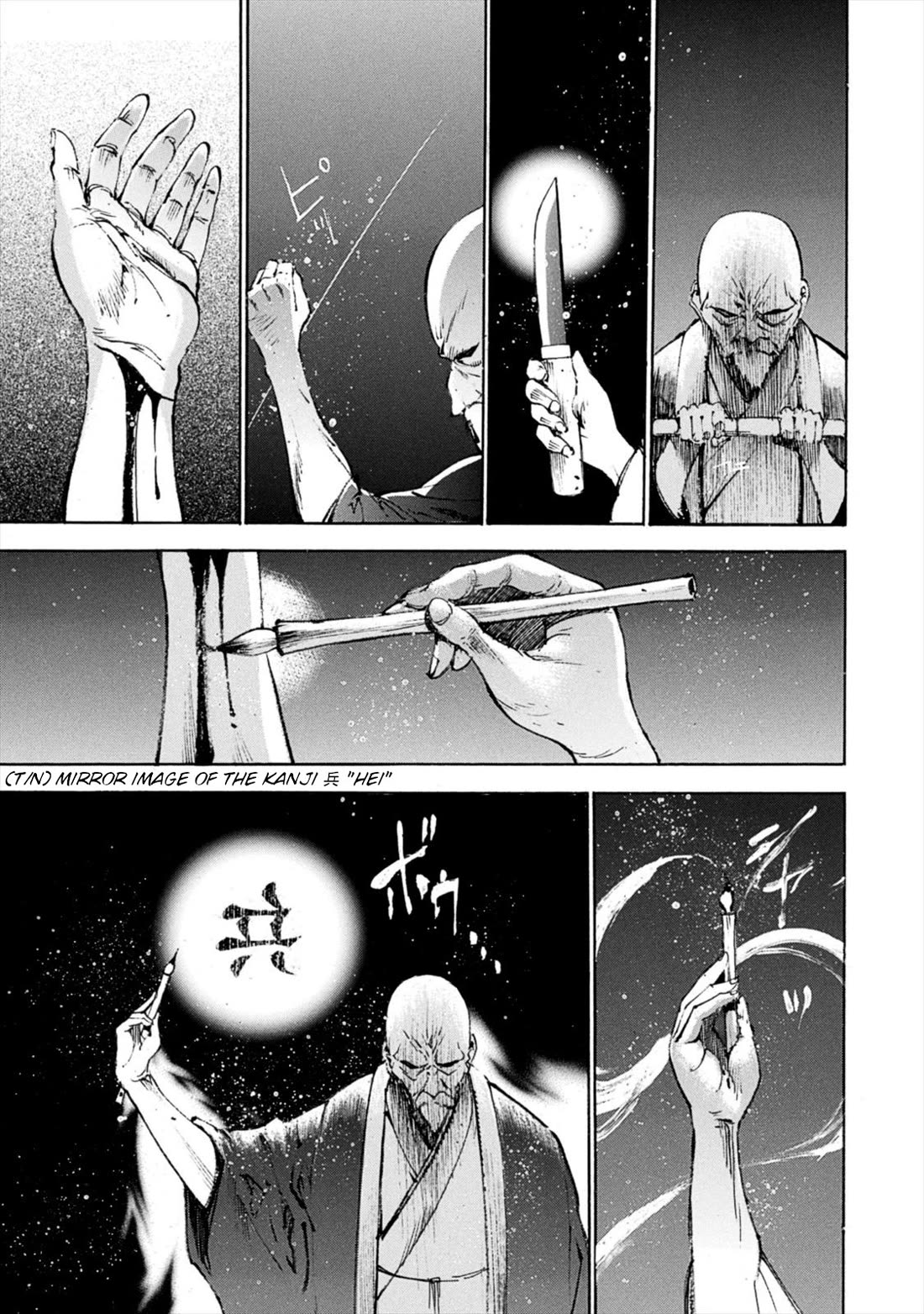 Gaia Kitan chapter 8 page 18