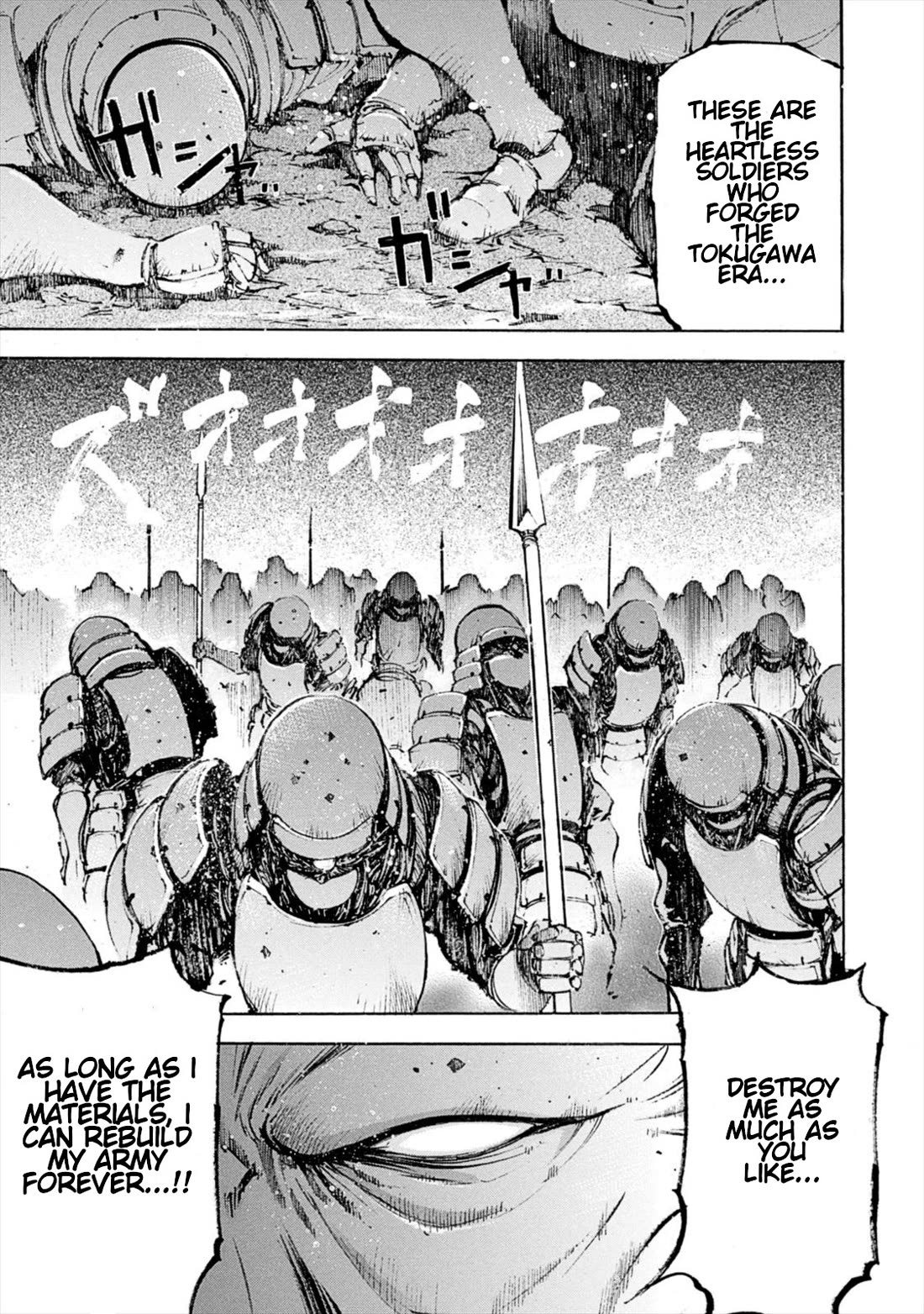 Gaia Kitan chapter 8 page 20