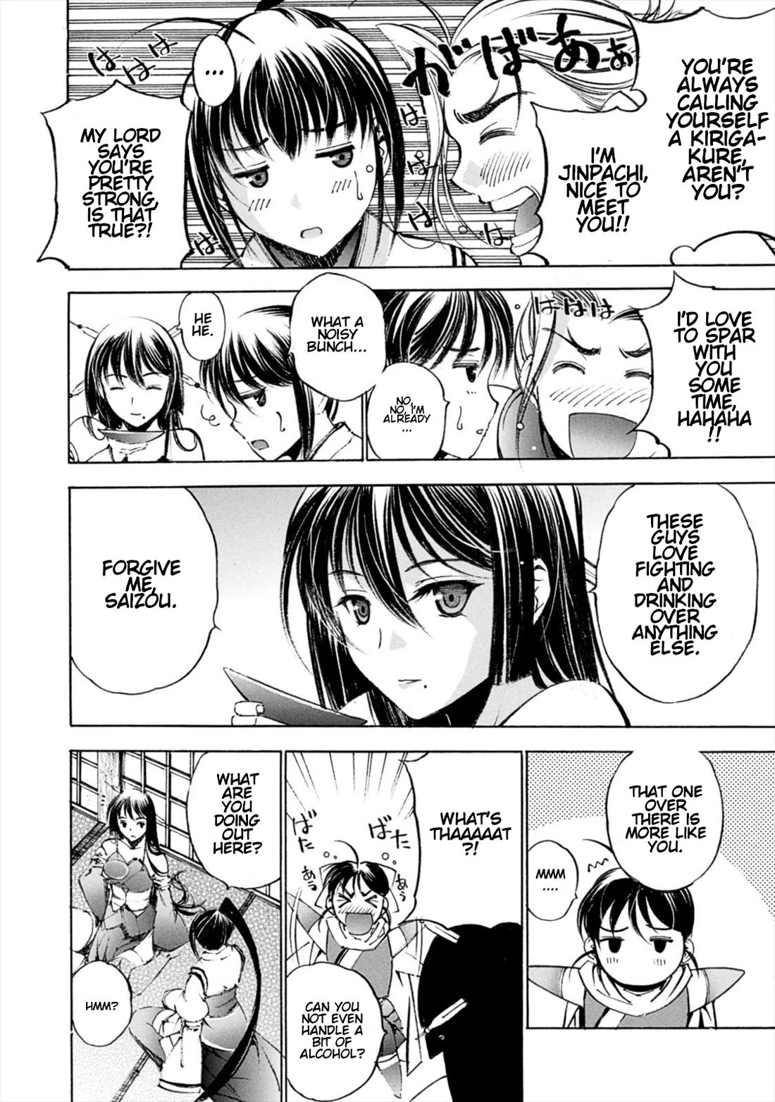 Gaia Kitan chapter 9 page 16