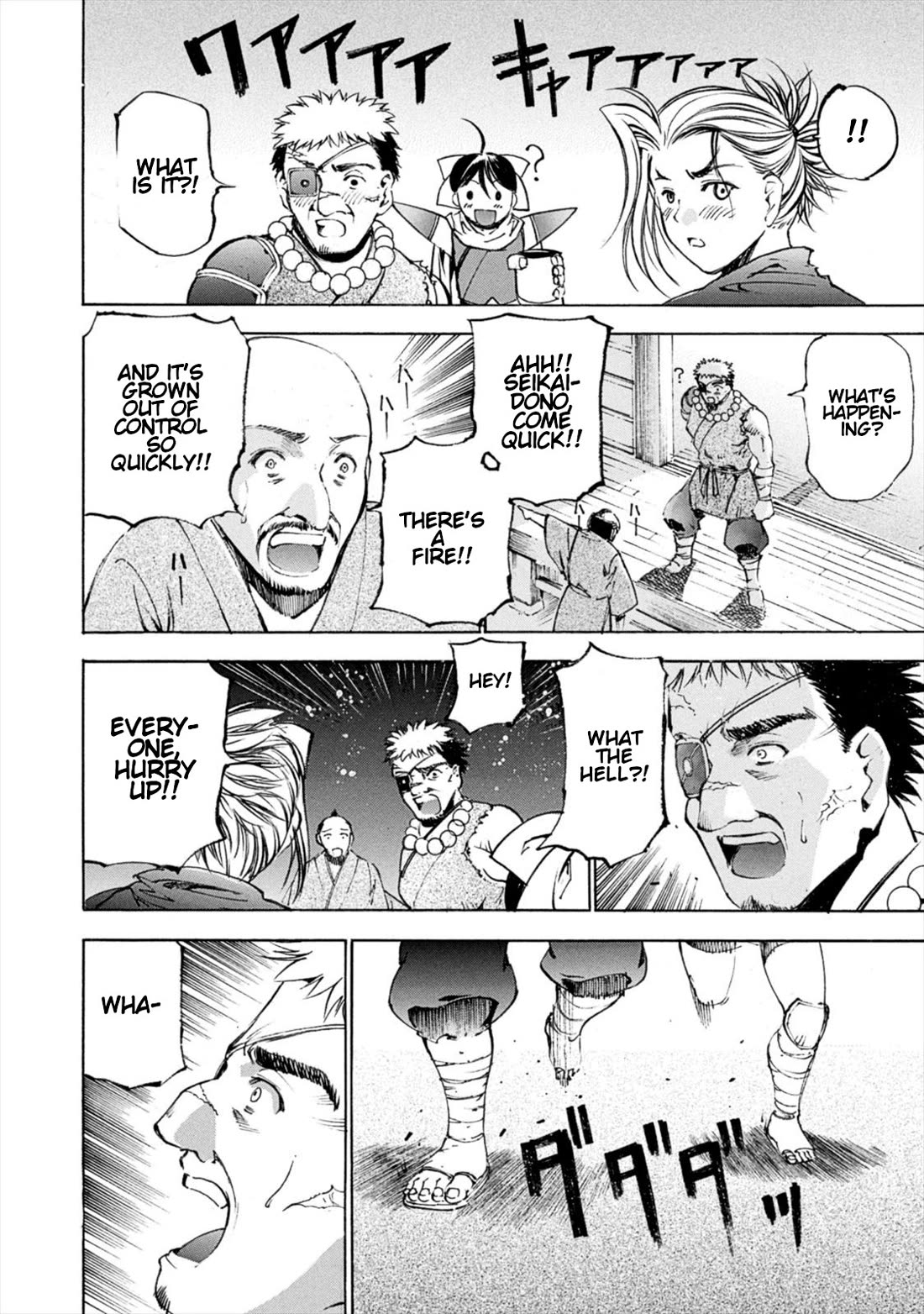 Gaia Kitan chapter 9 page 18