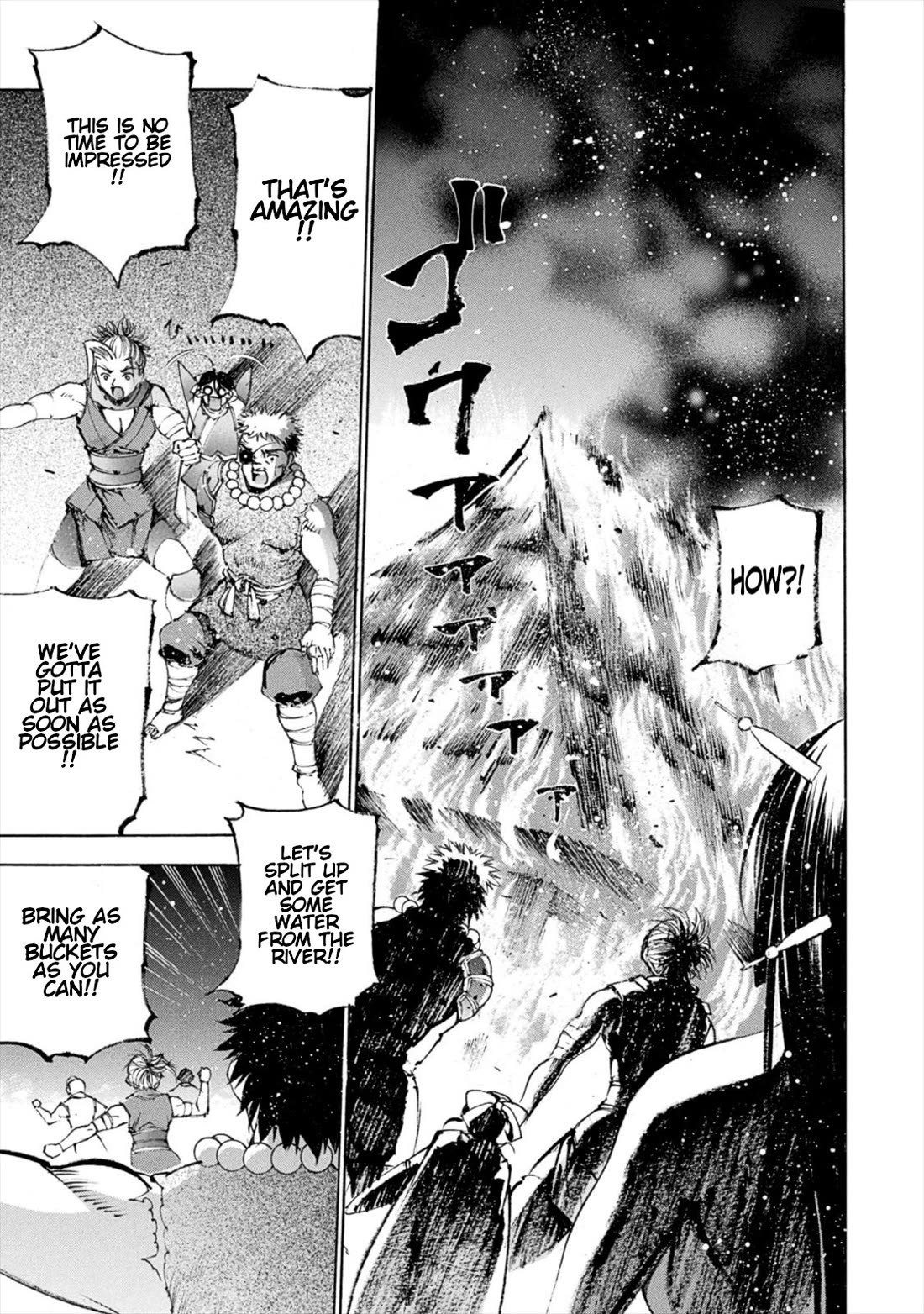 Gaia Kitan chapter 9 page 19